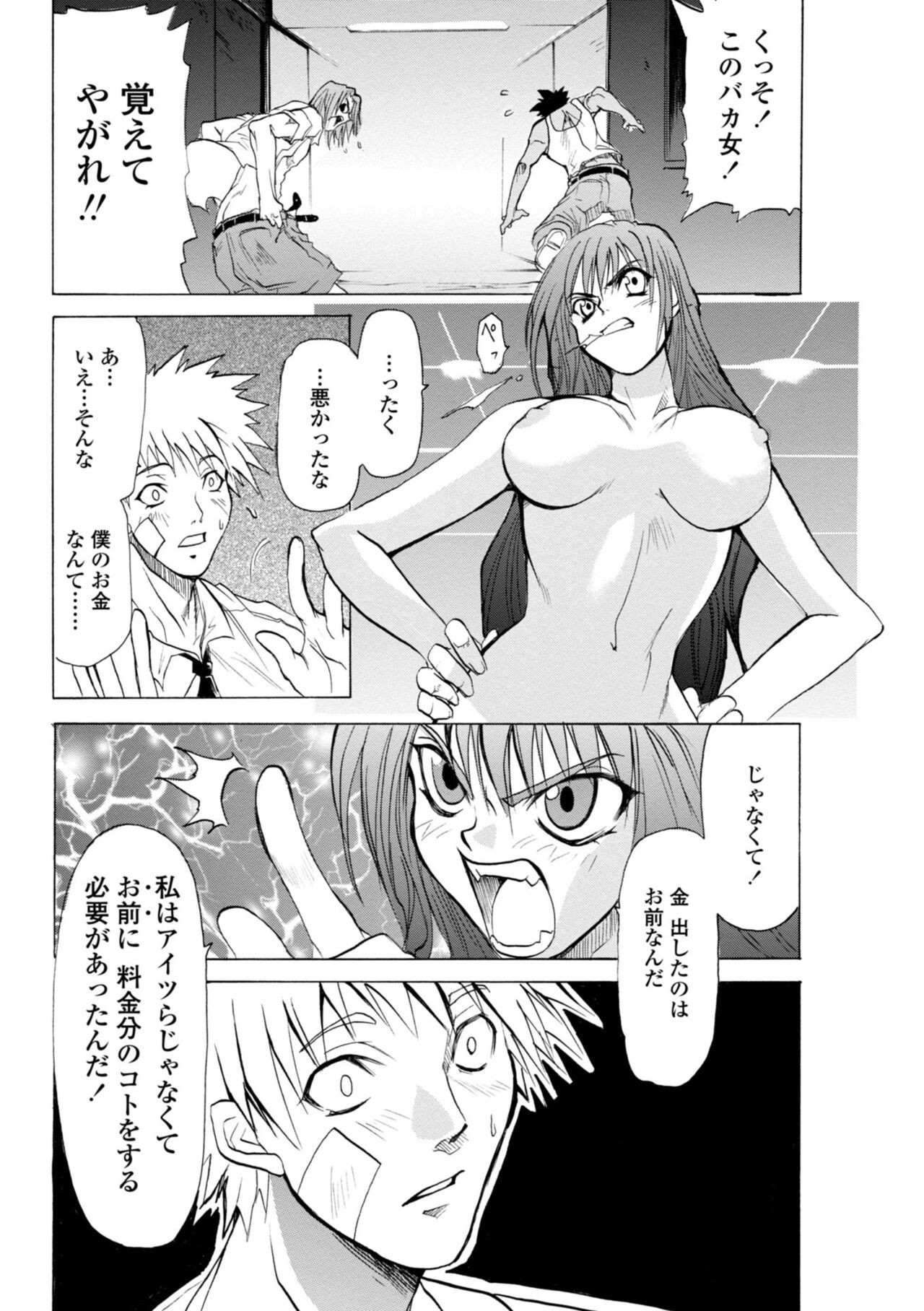 Page 157