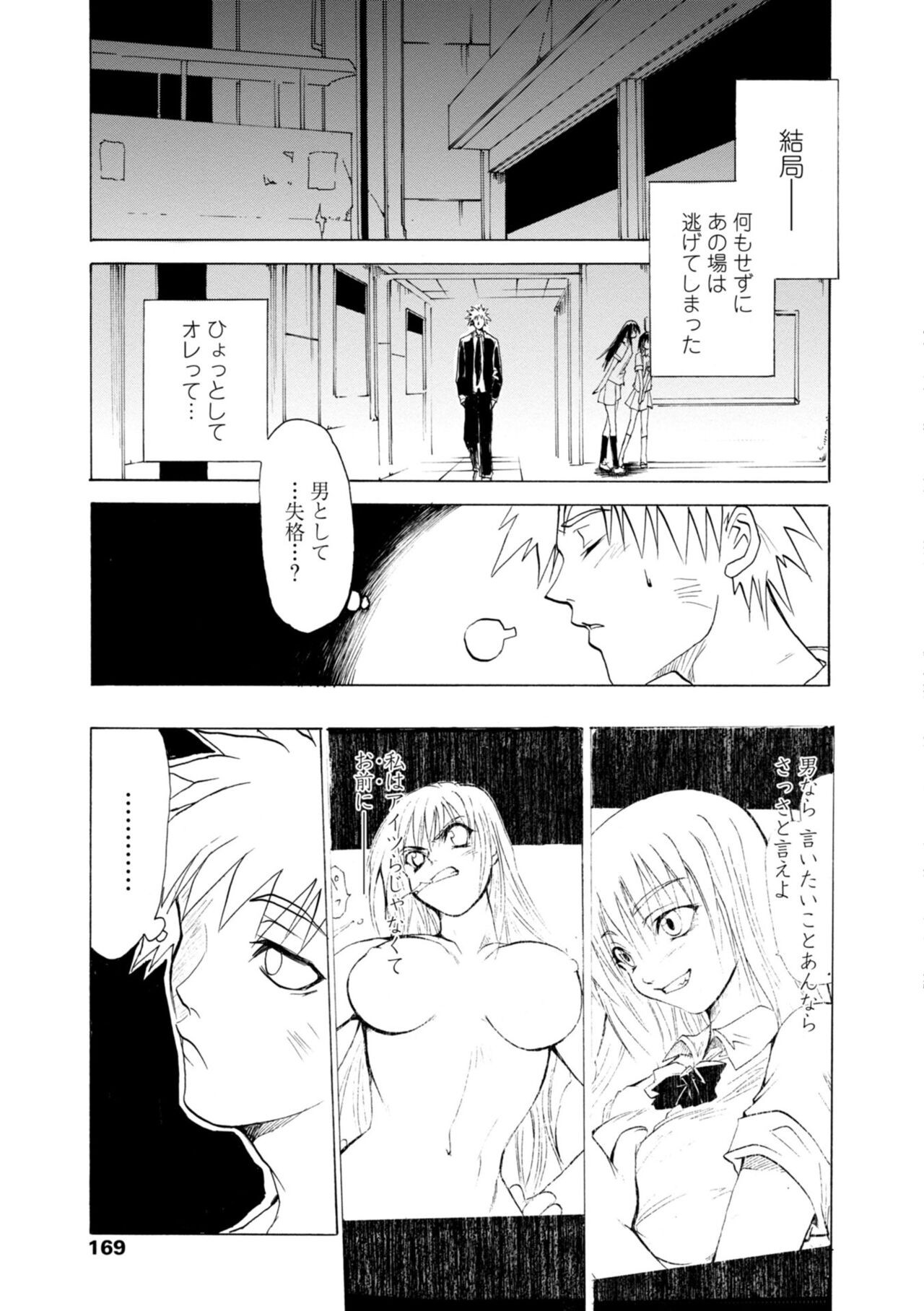 Page 159