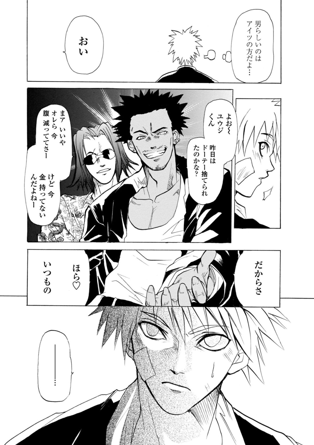 Page 160