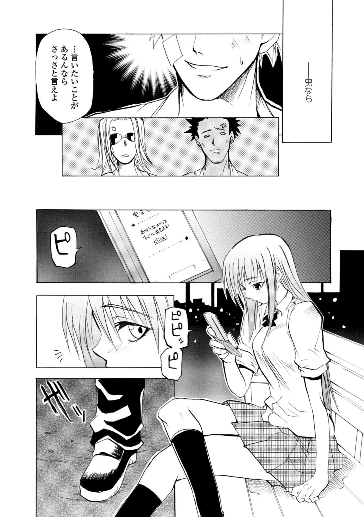 Page 161