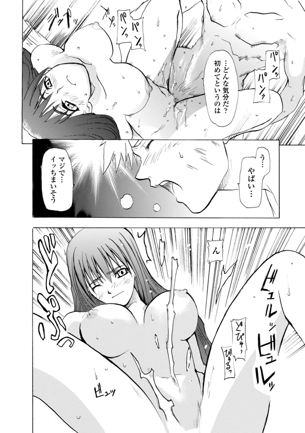 Page 164