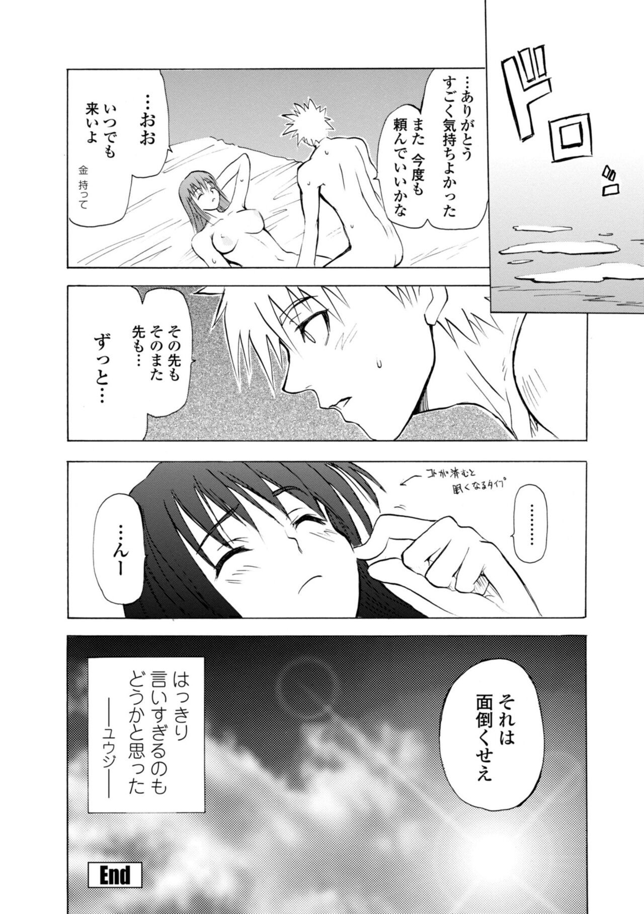 Page 166