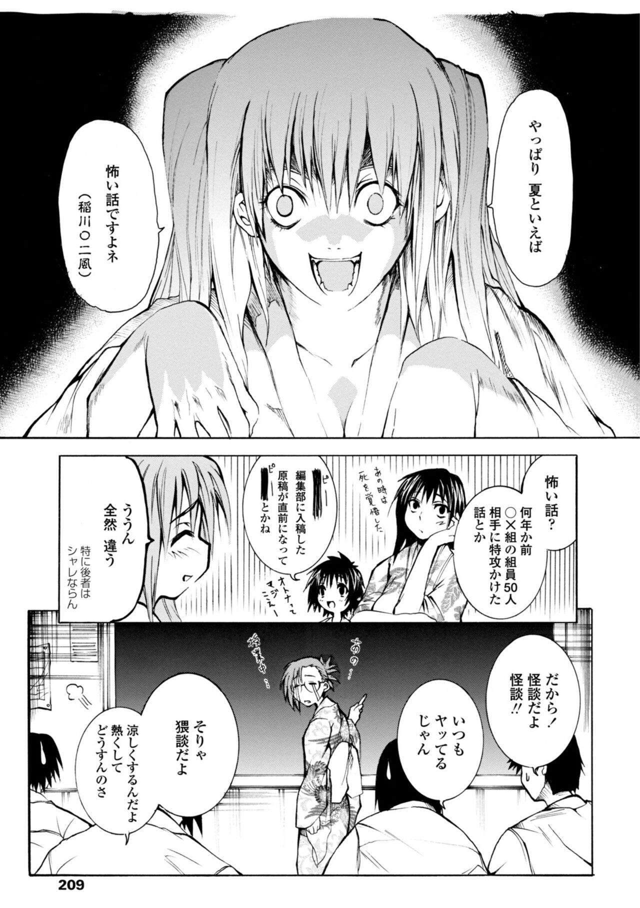 Page 169