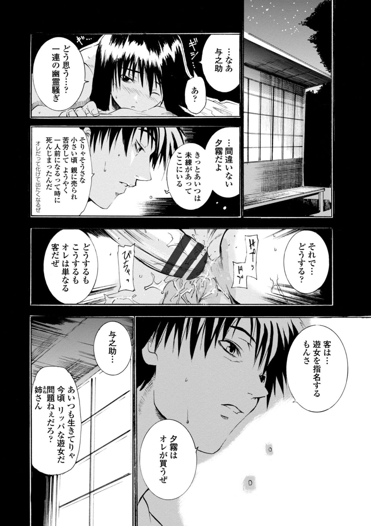 Page 178