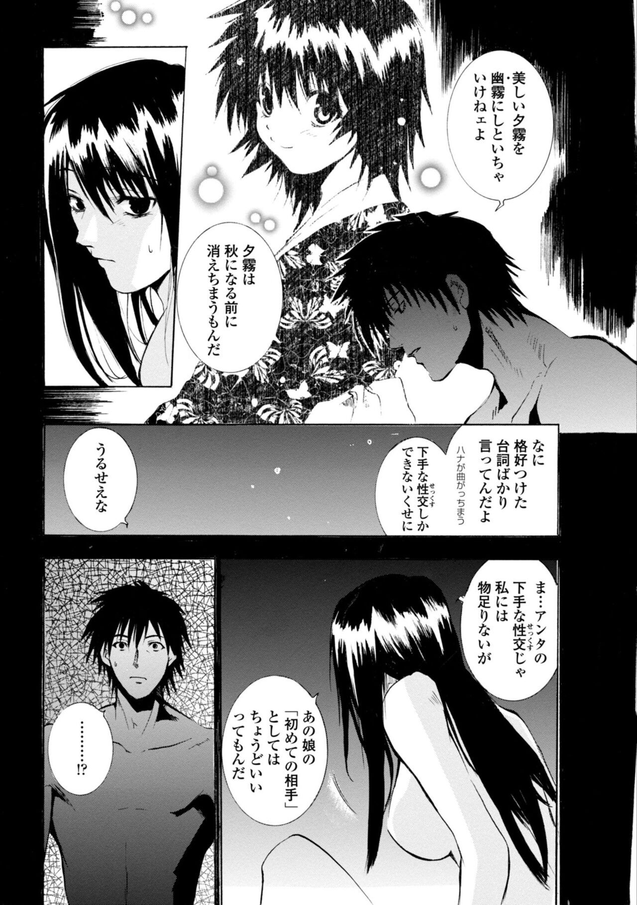 Page 179