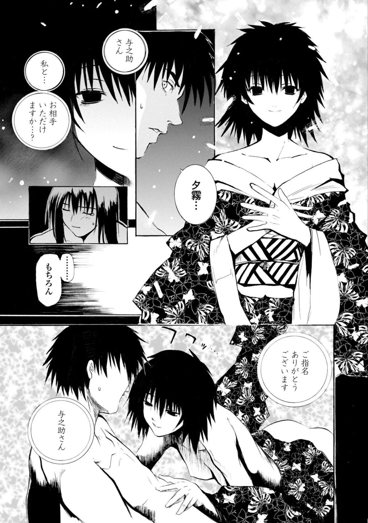 Page 181