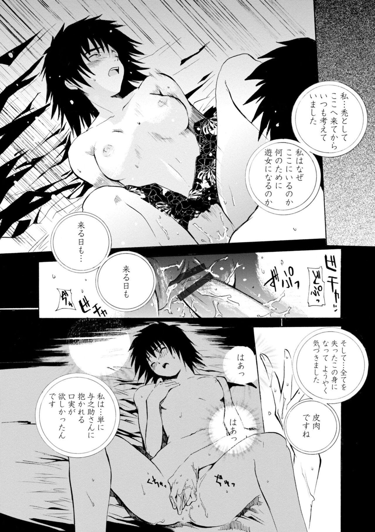 Page 182