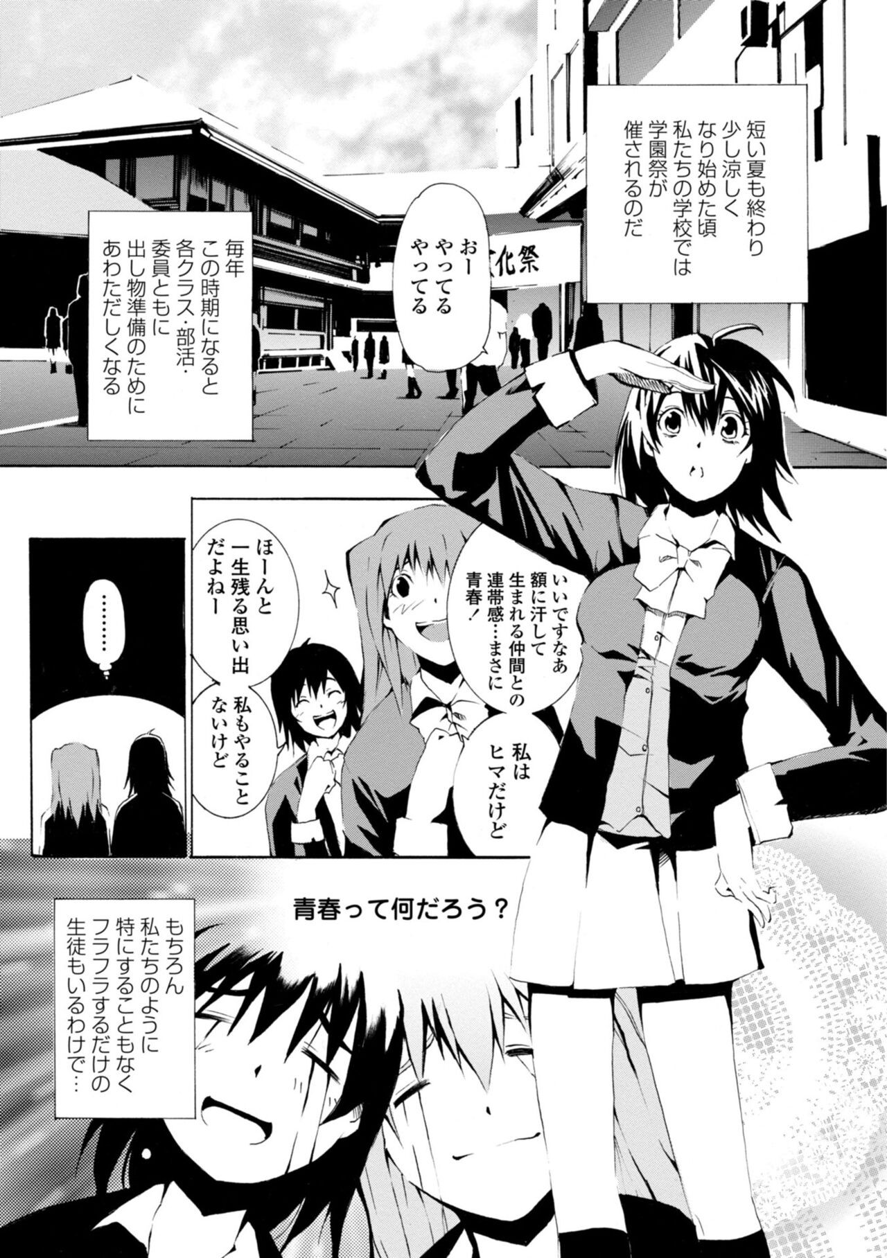 Page 185