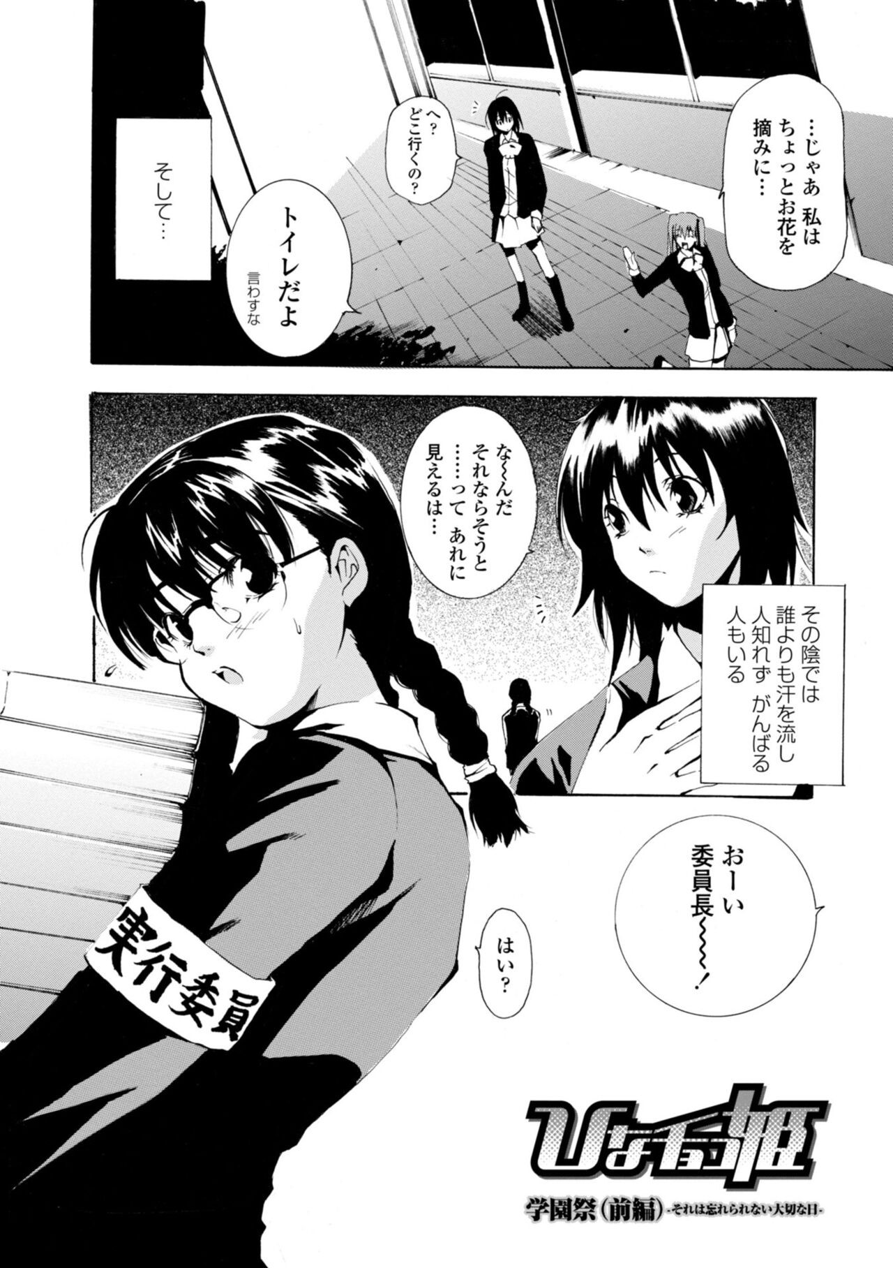 Page 186