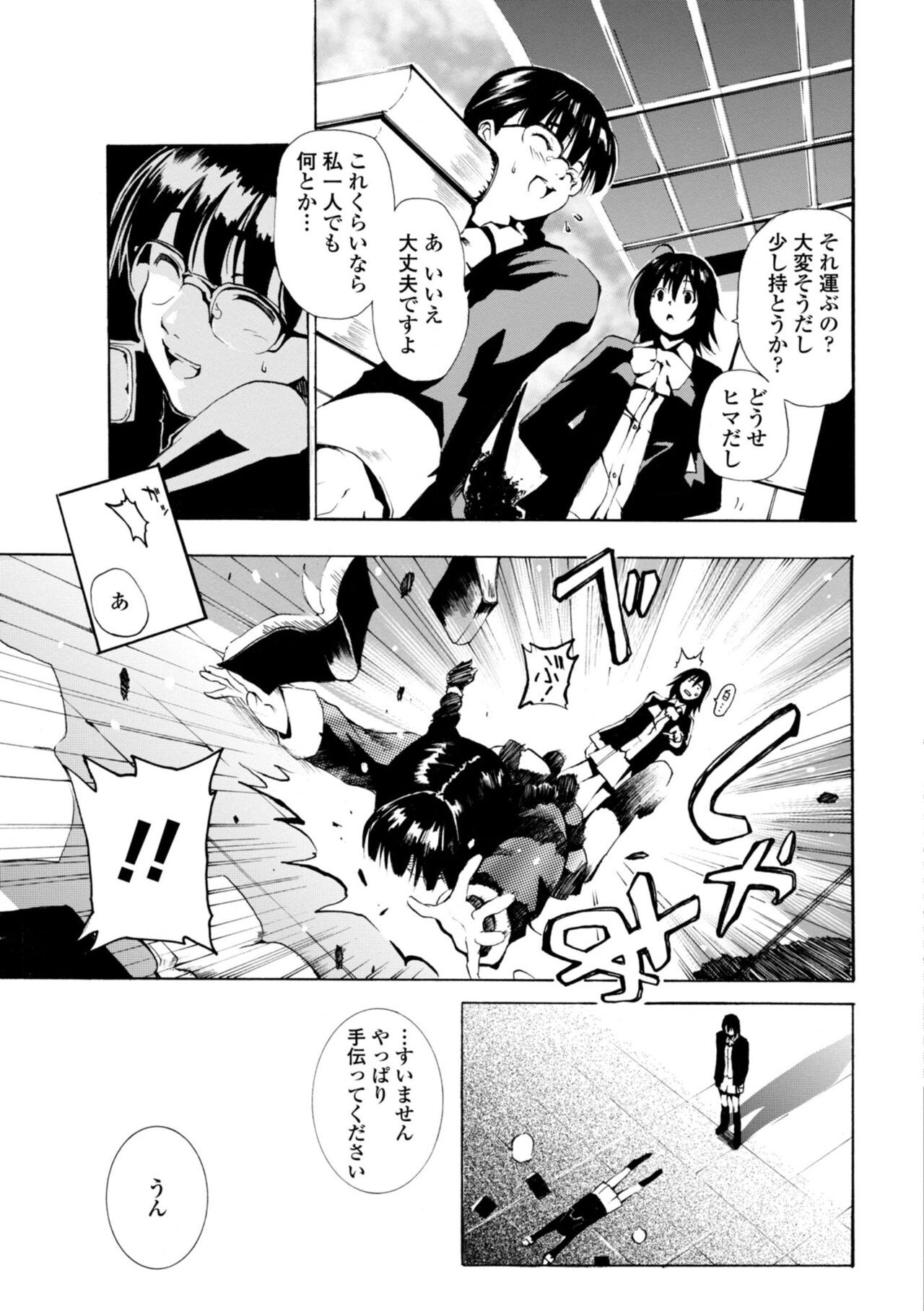 Page 187
