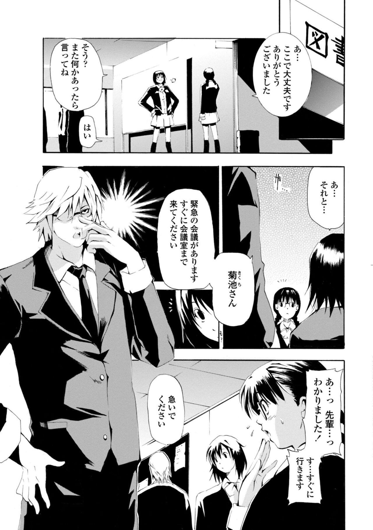 Page 189