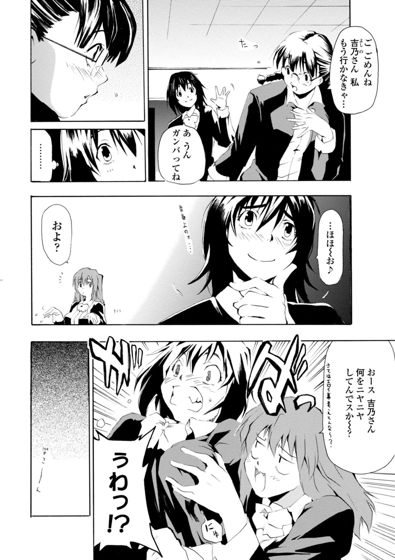 Page 190