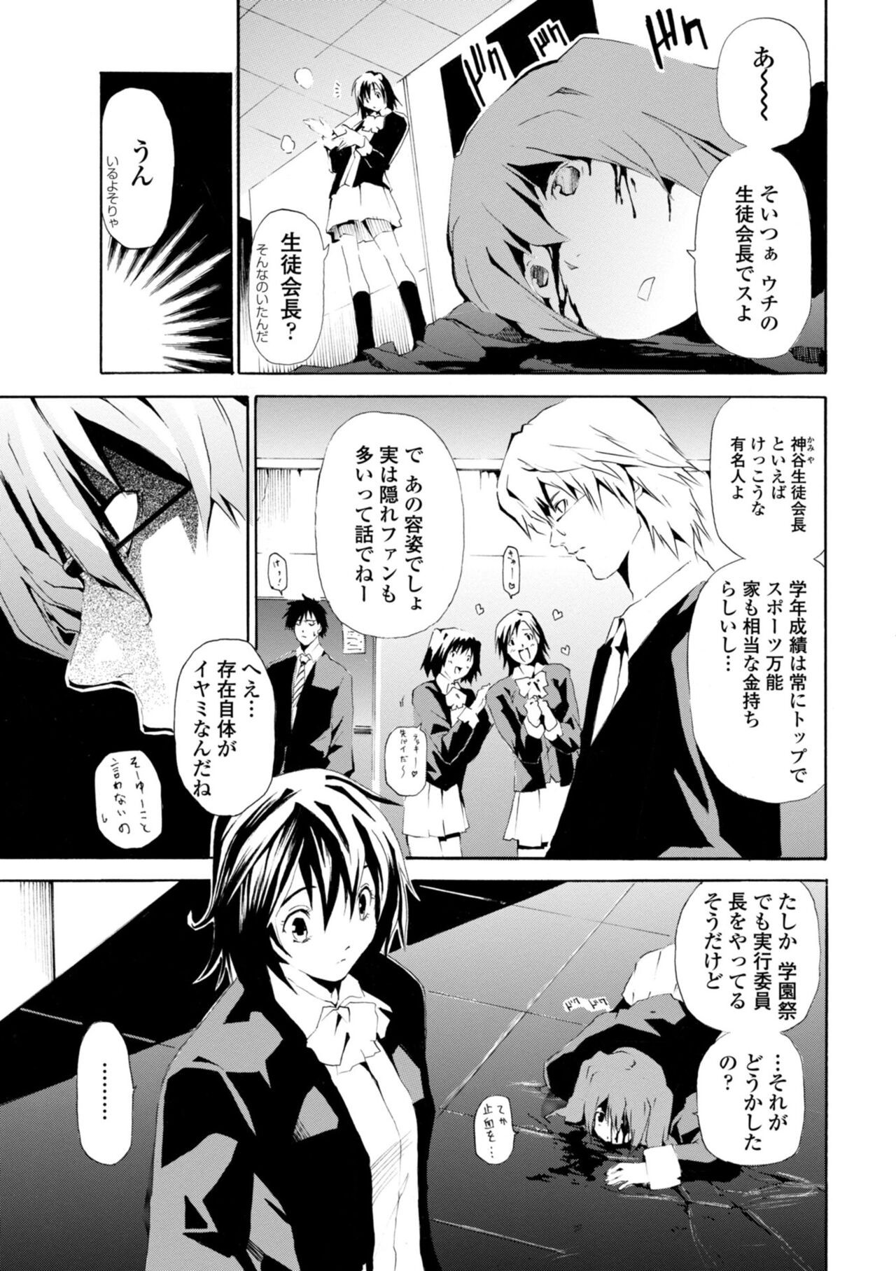 Page 191