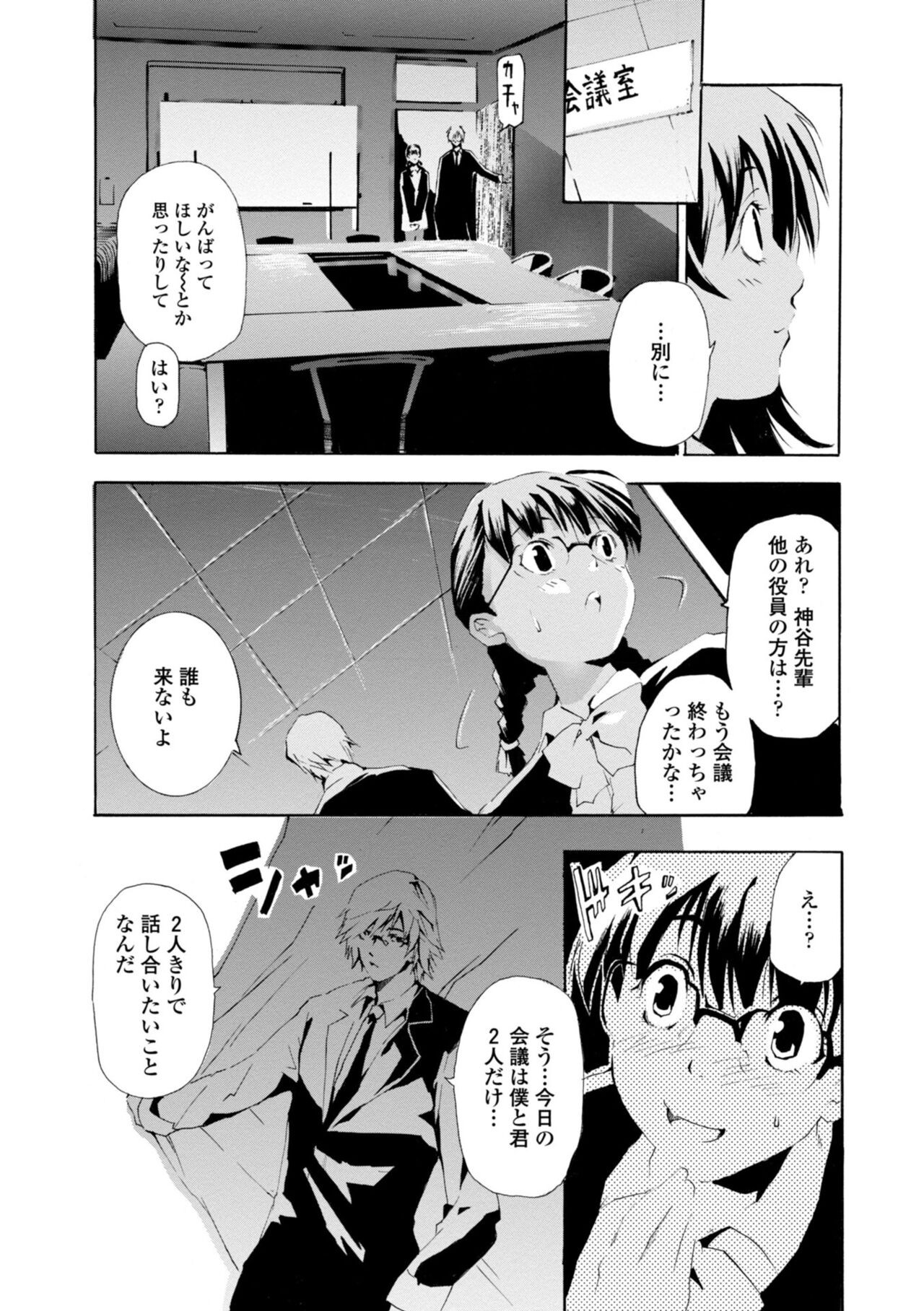 Page 192