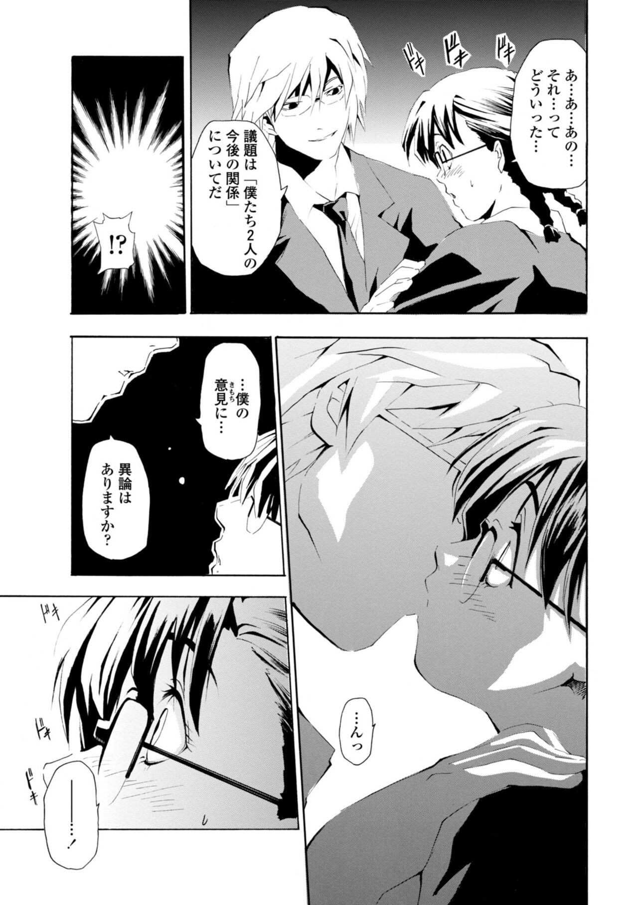 Page 193