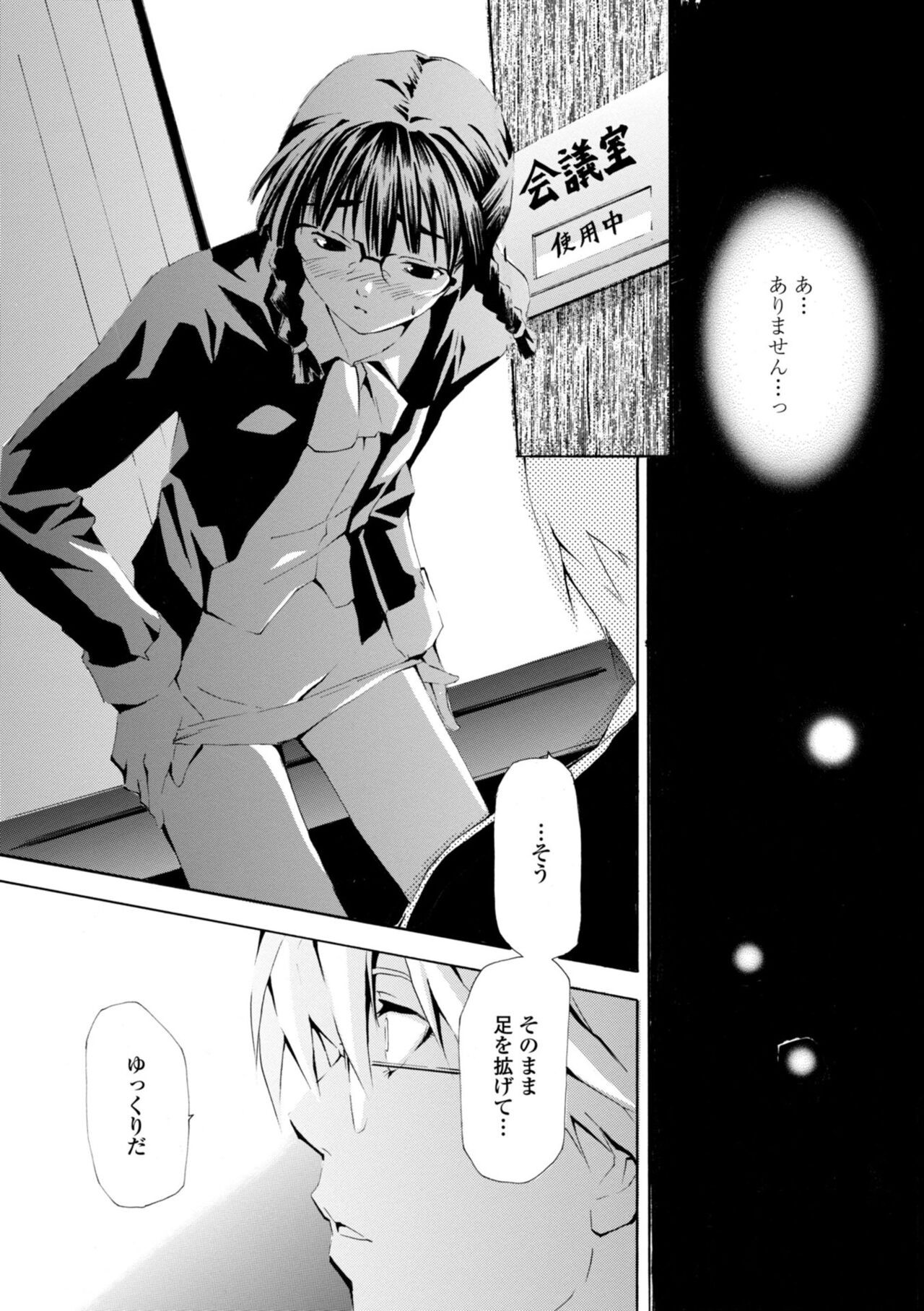 Page 194