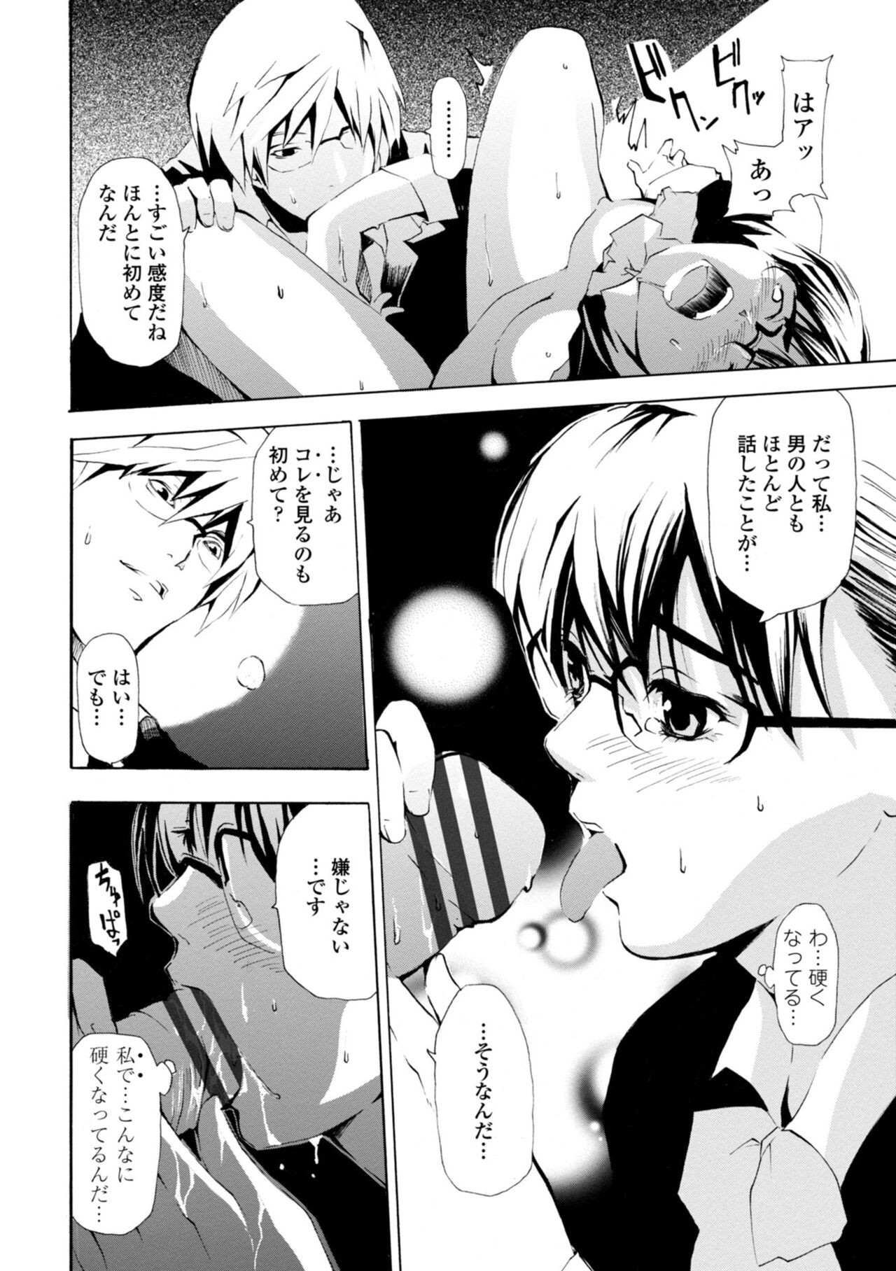 Page 196