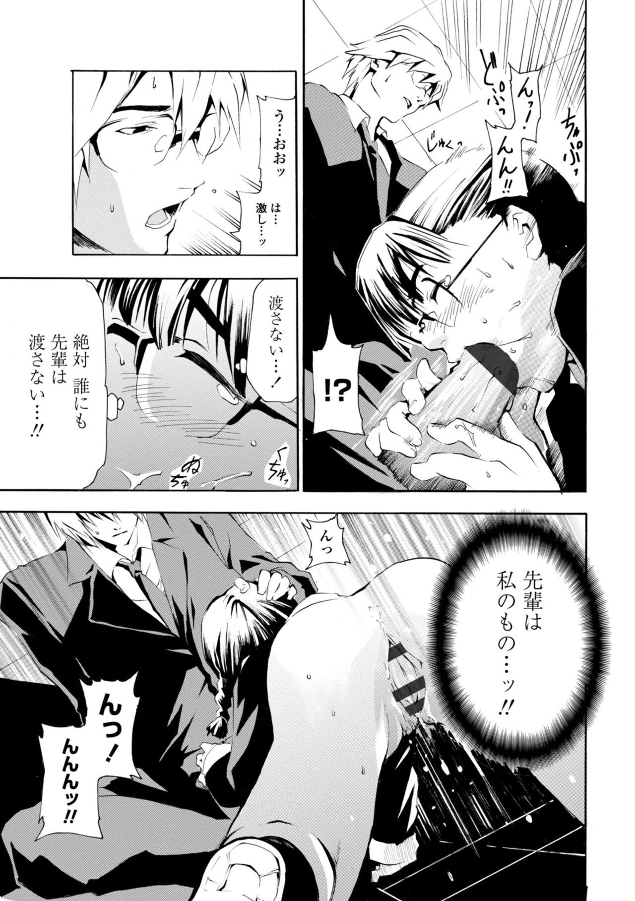 Page 197