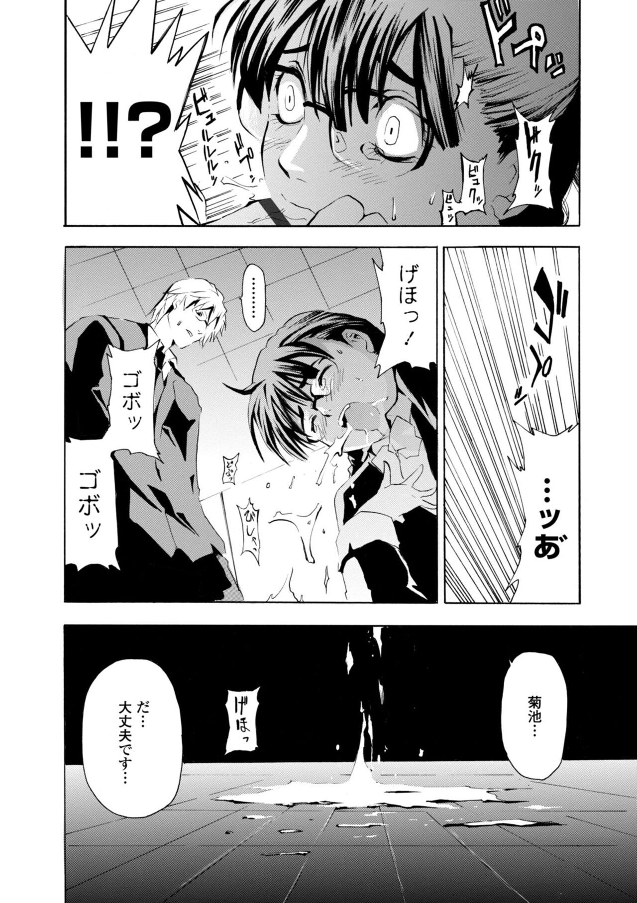 Page 198