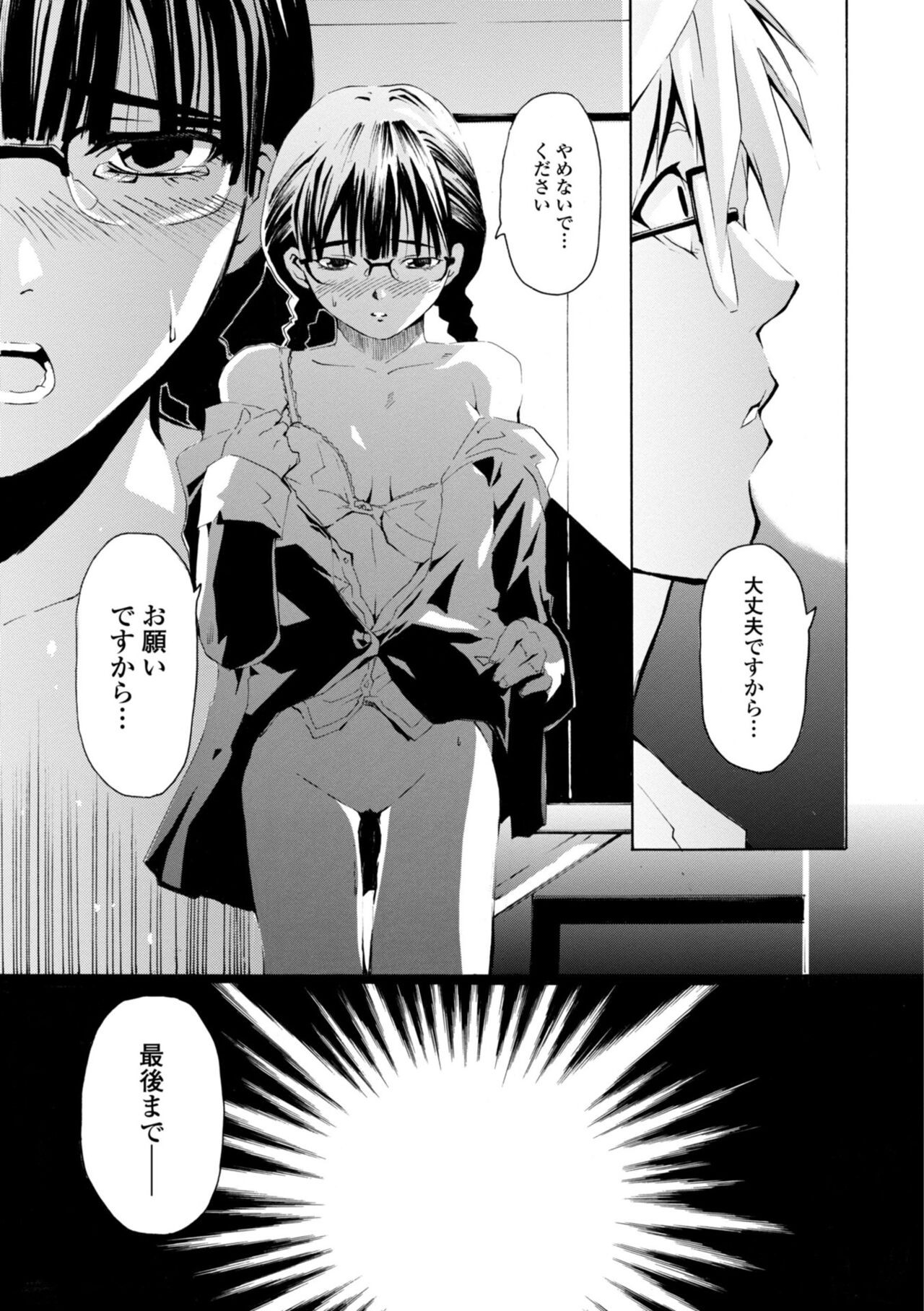 Page 199