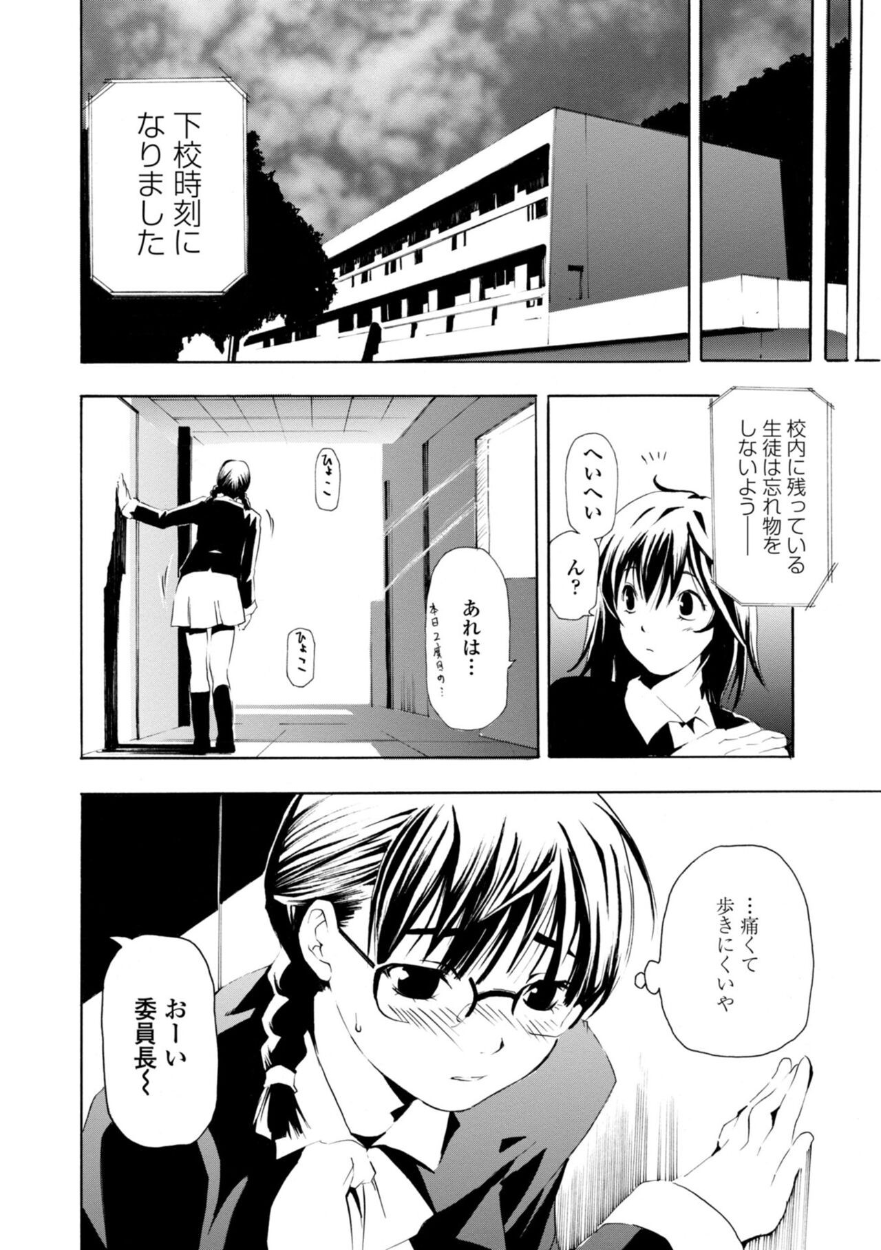 Page 202
