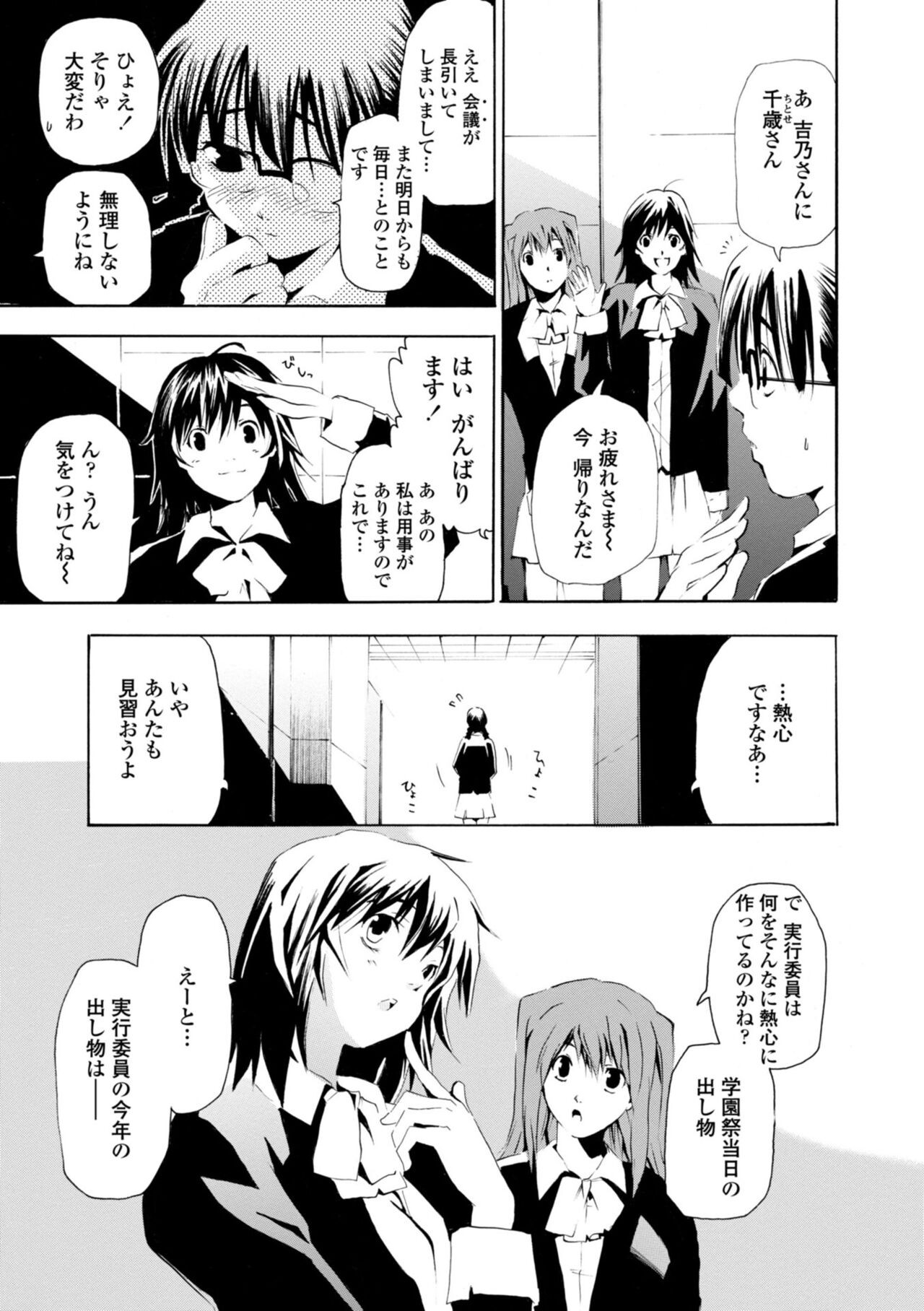 Page 203