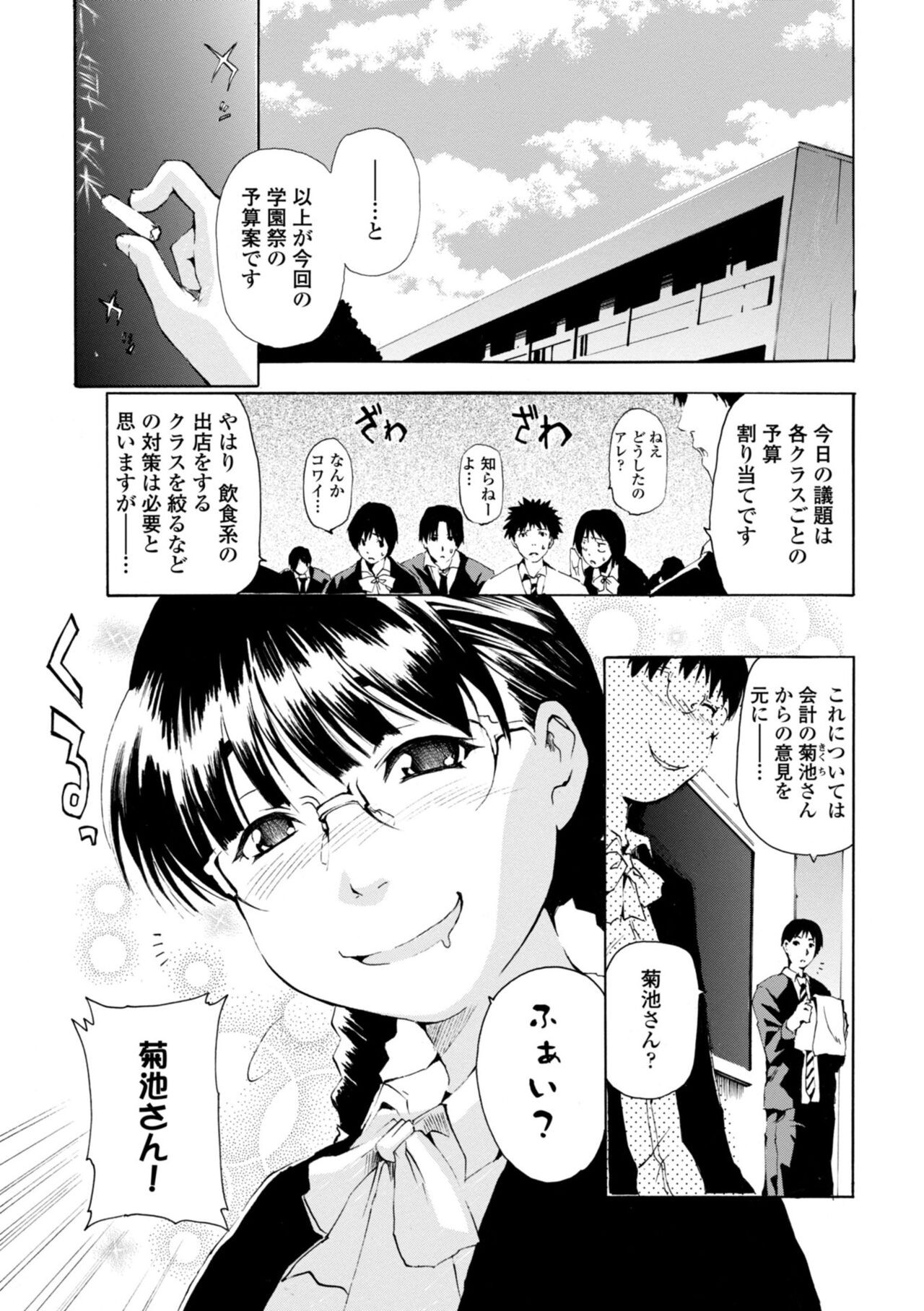 Page 205