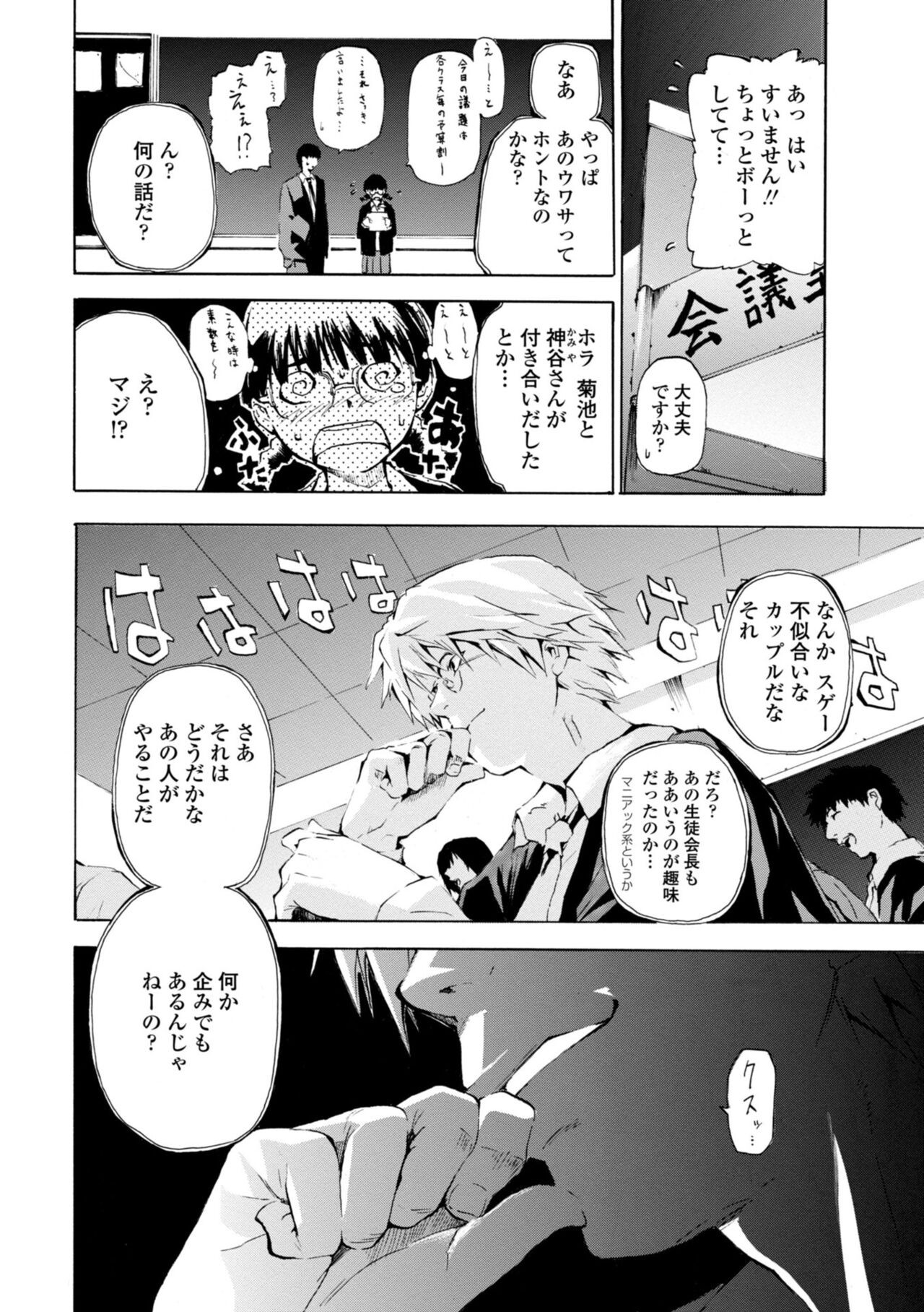 Page 206