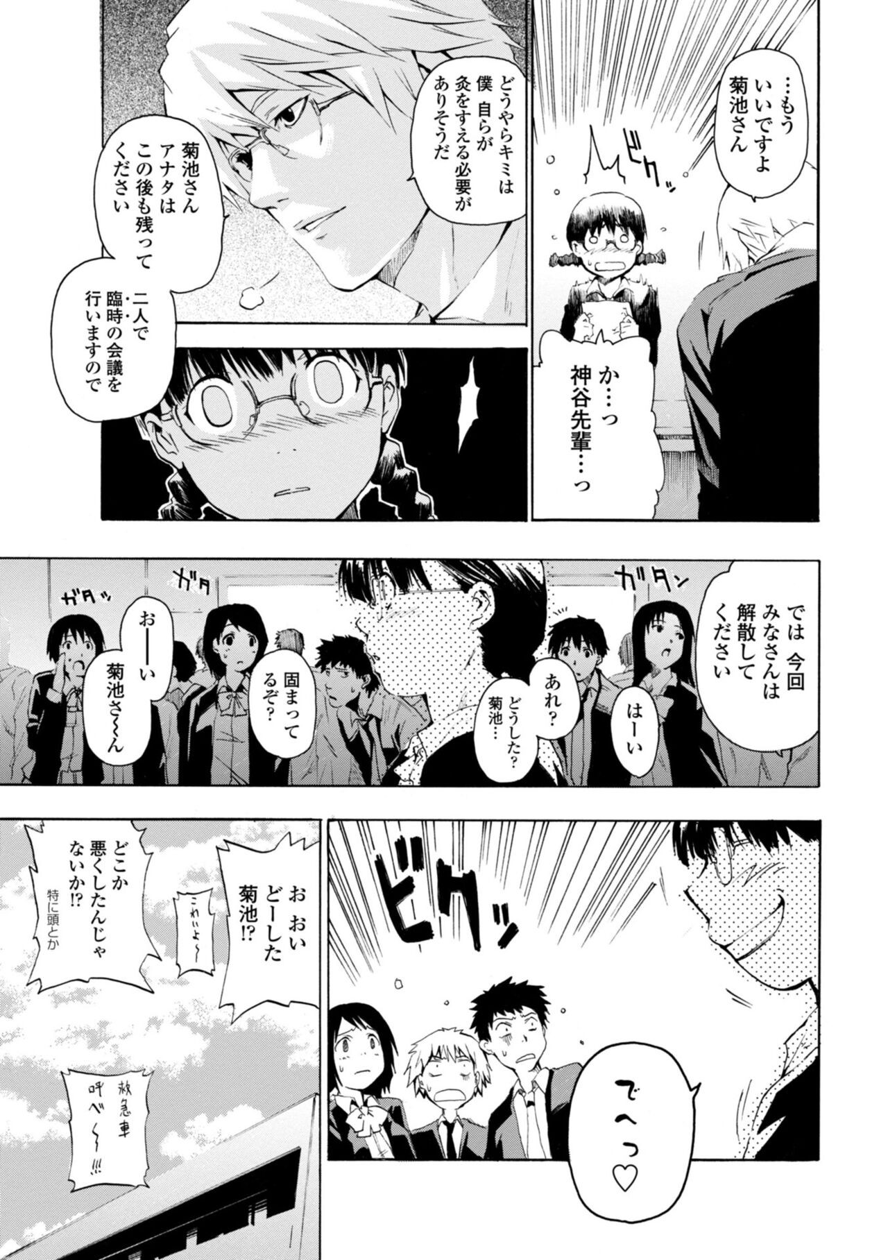 Page 207