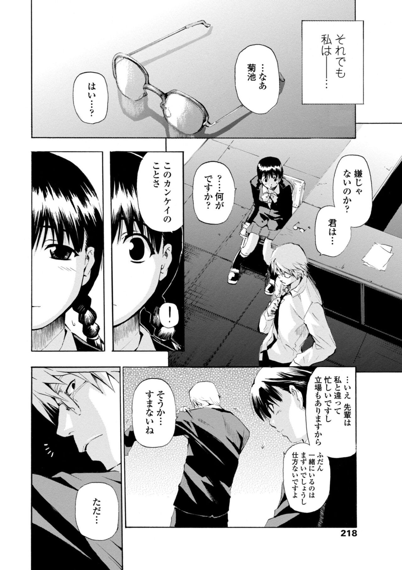 Page 210