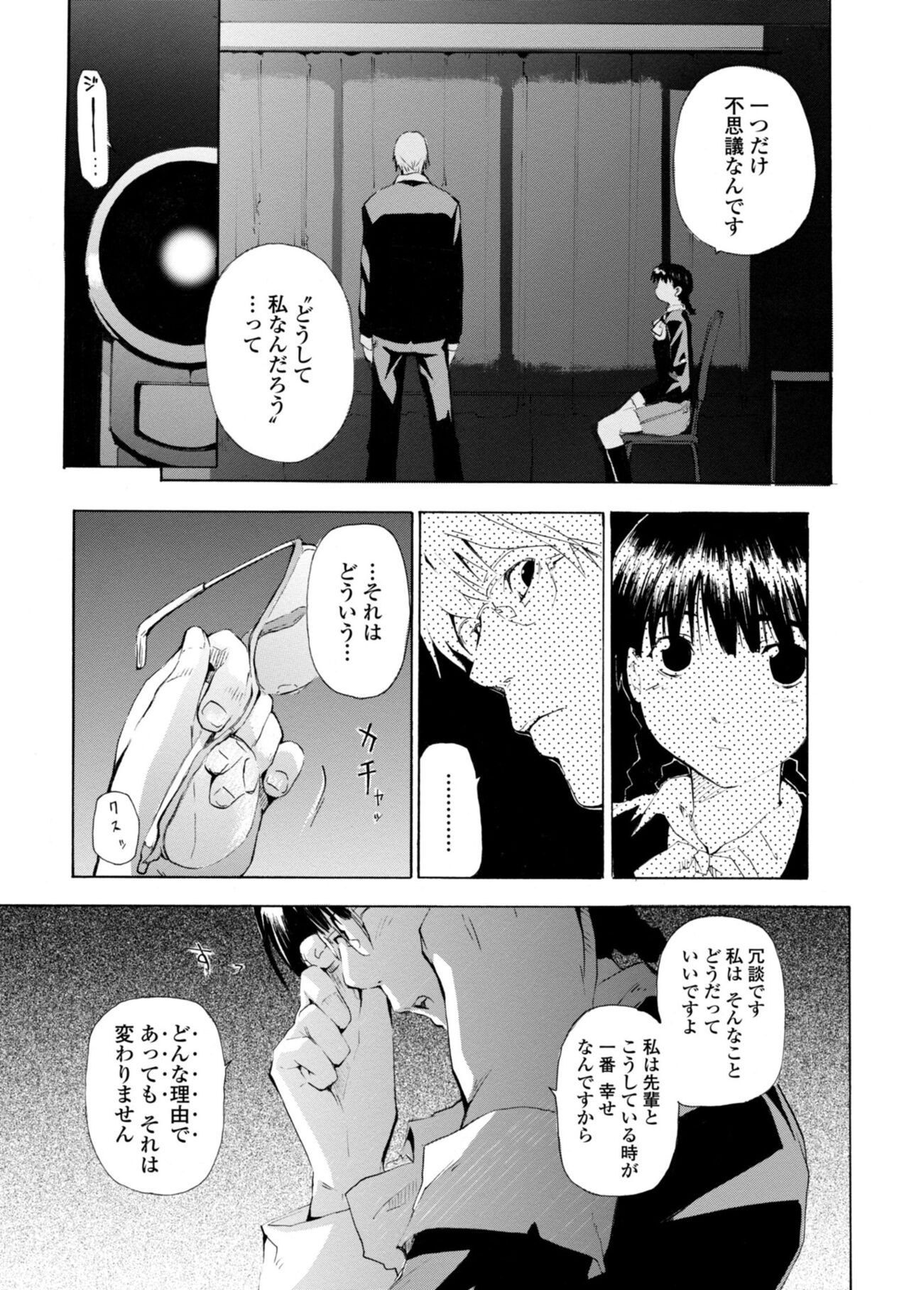 Page 211