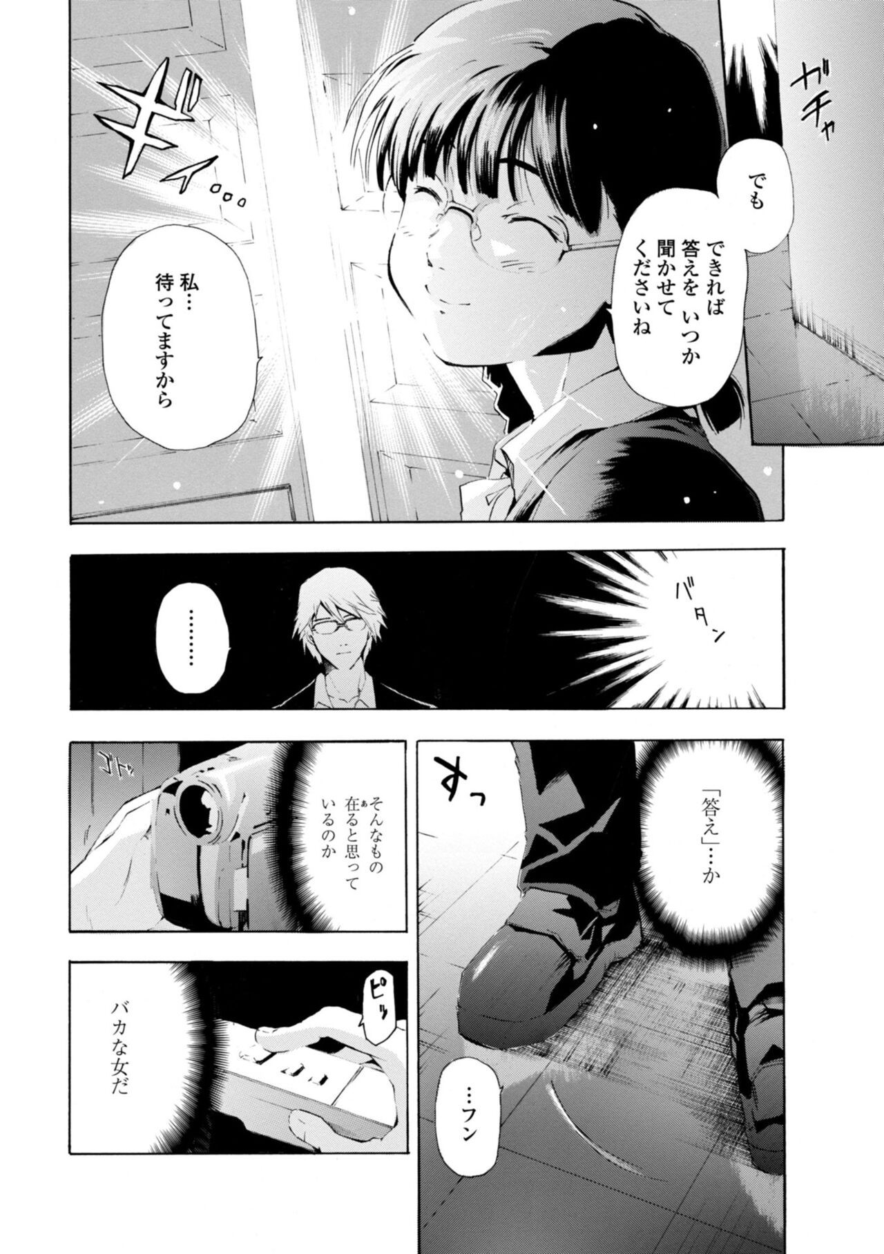 Page 212