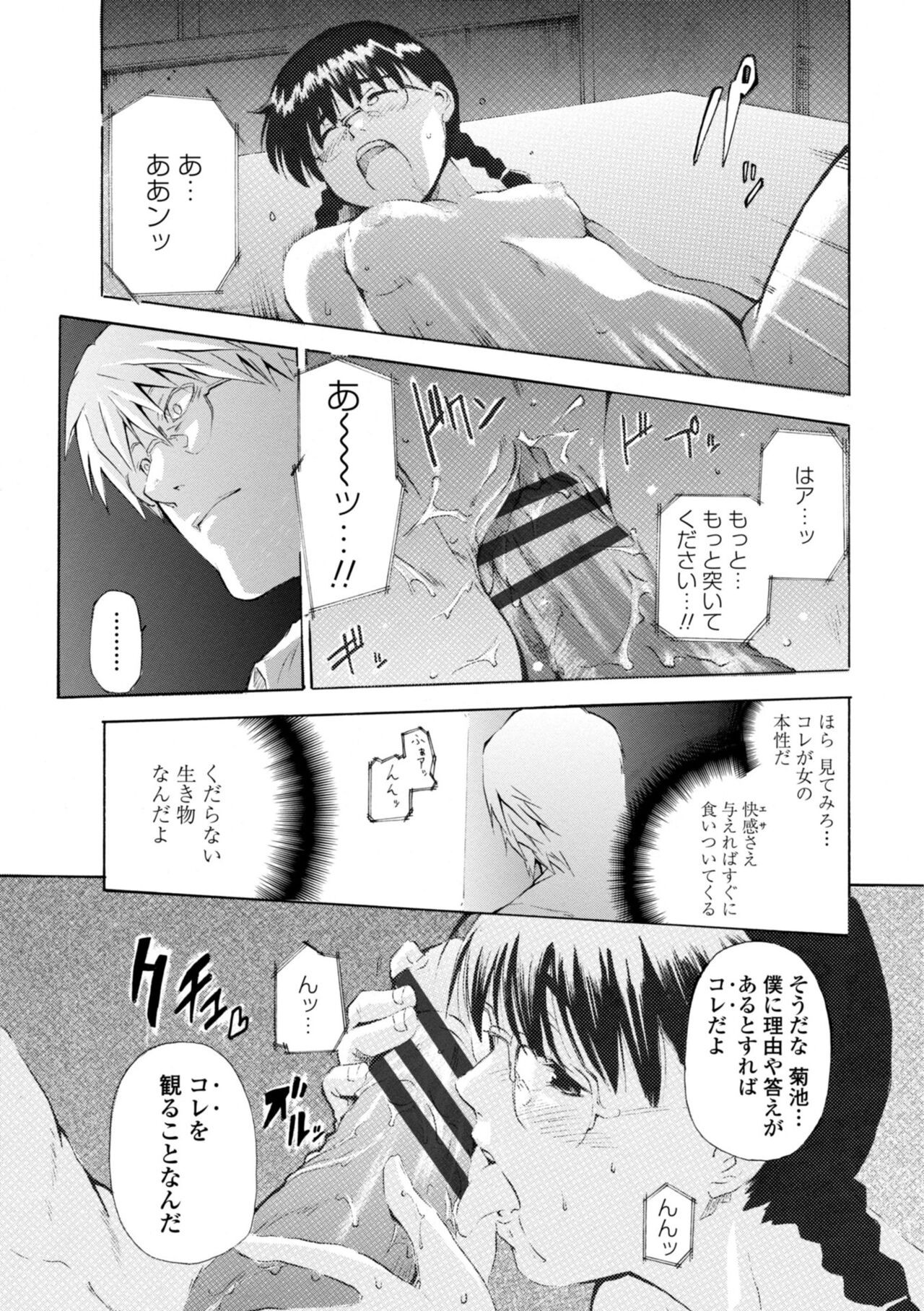 Page 213