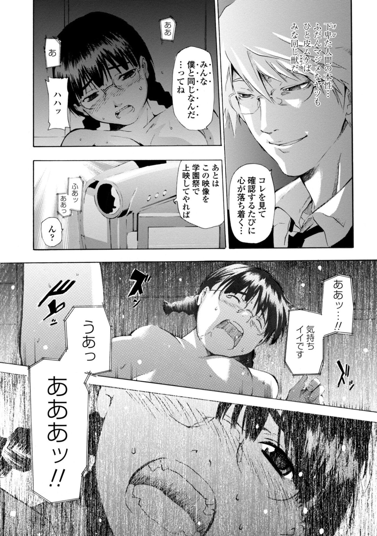 Page 214