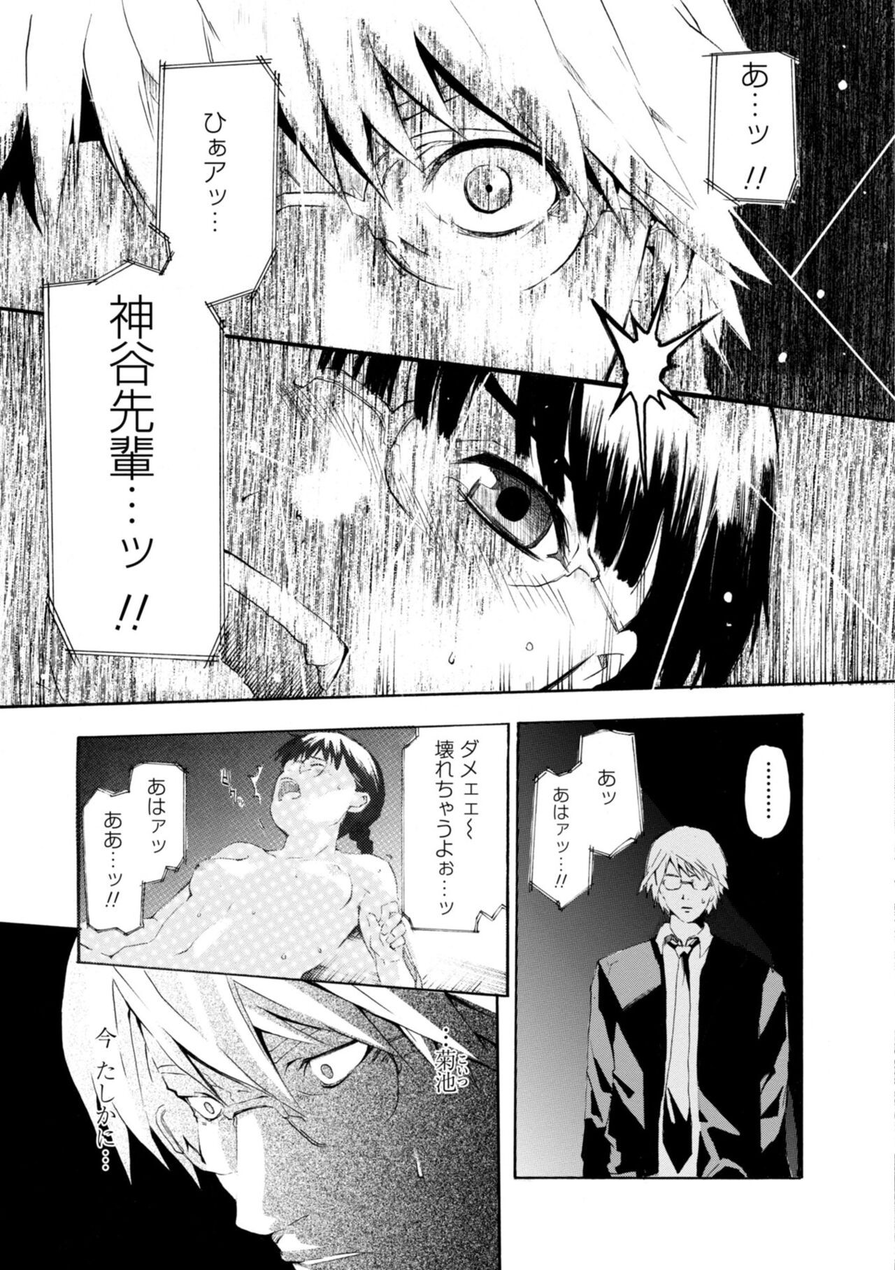 Page 215