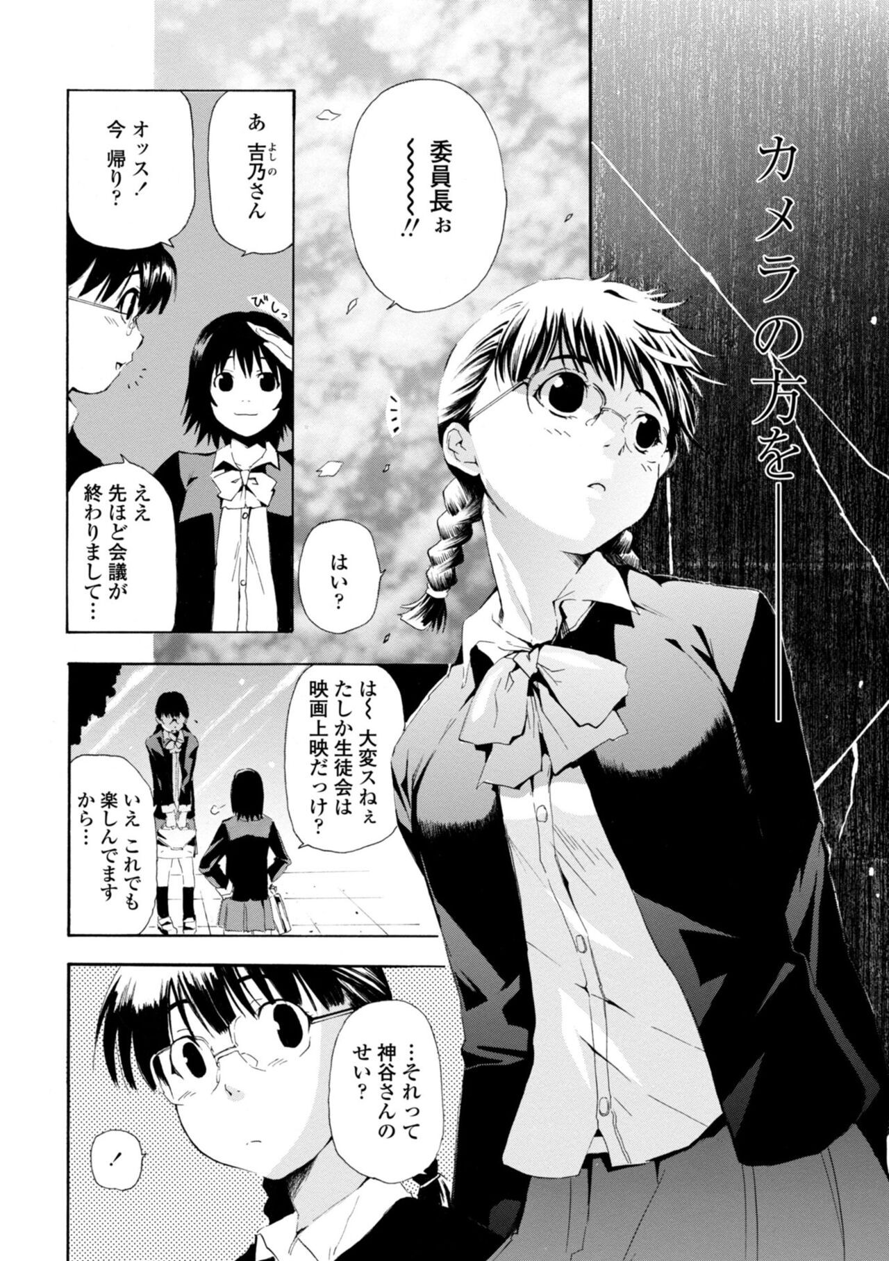 Page 216