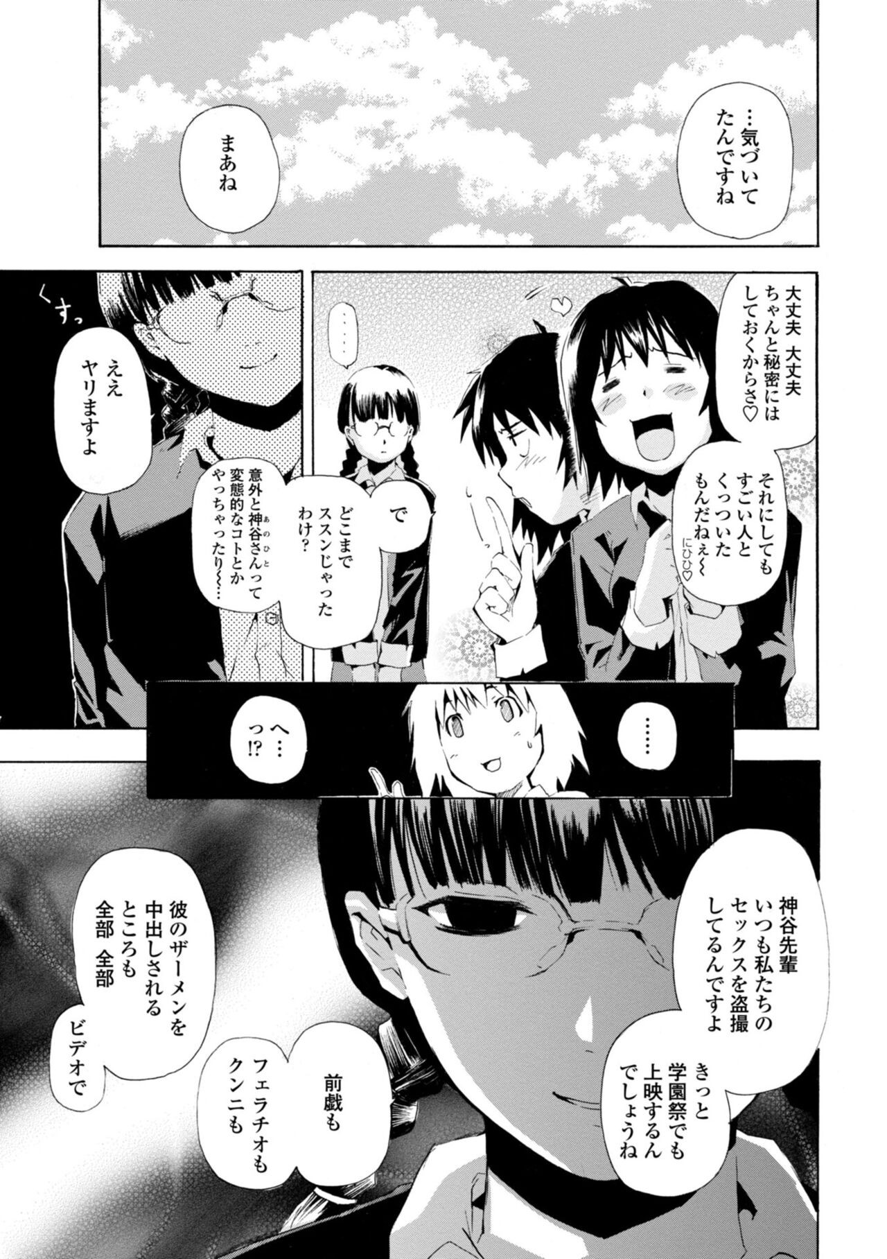 Page 217