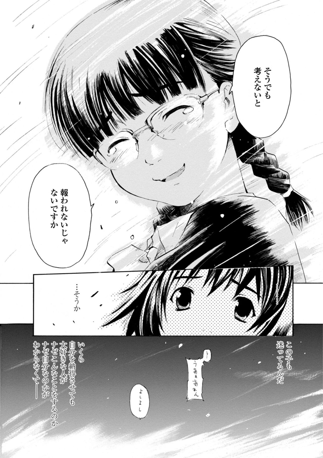 Page 219