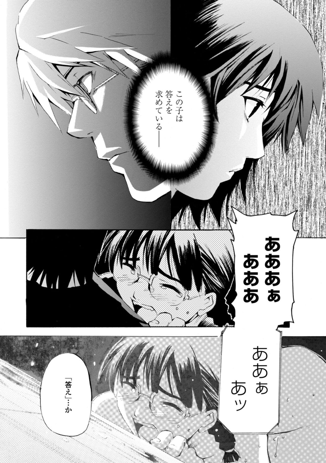 Page 220
