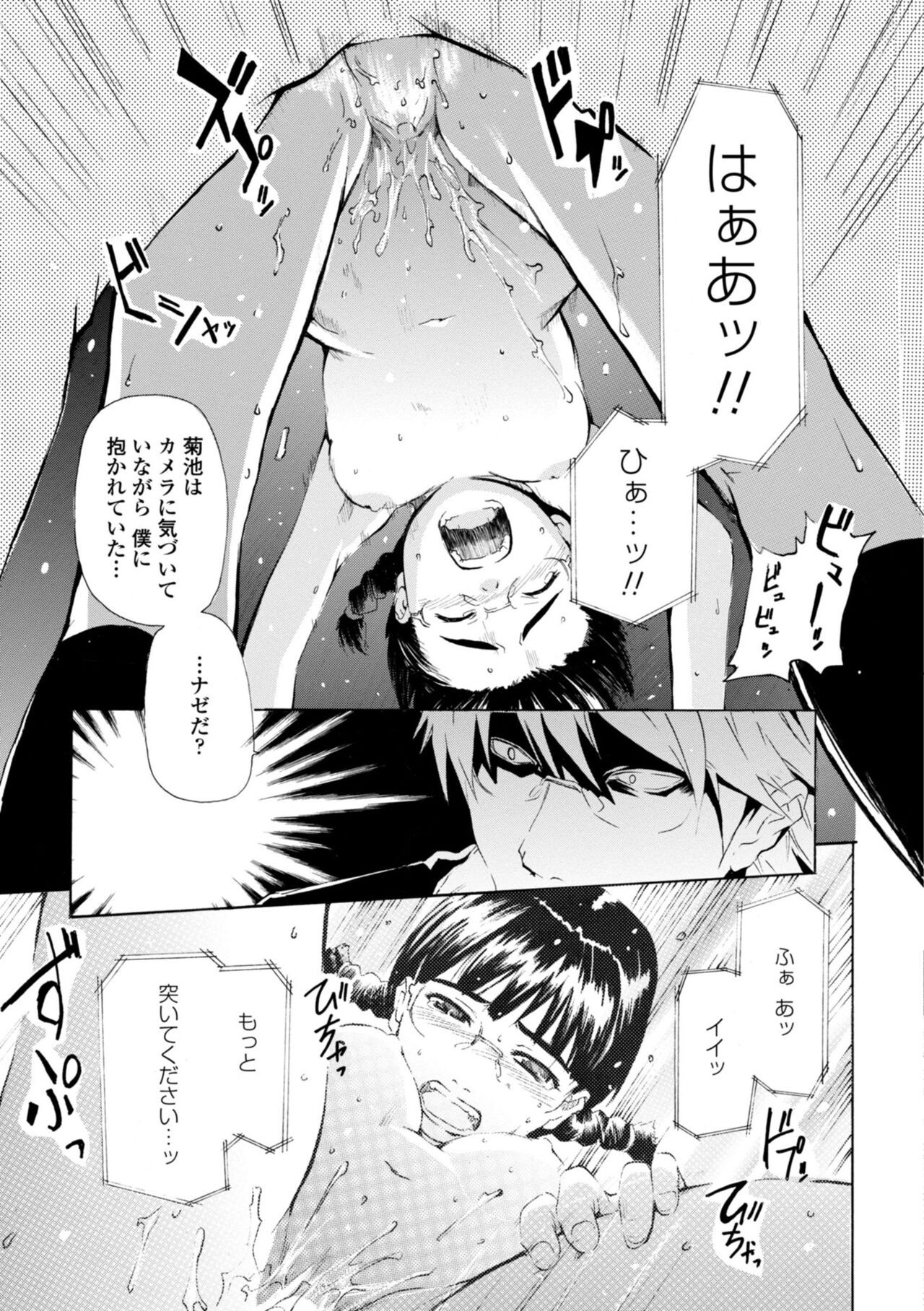 Page 221