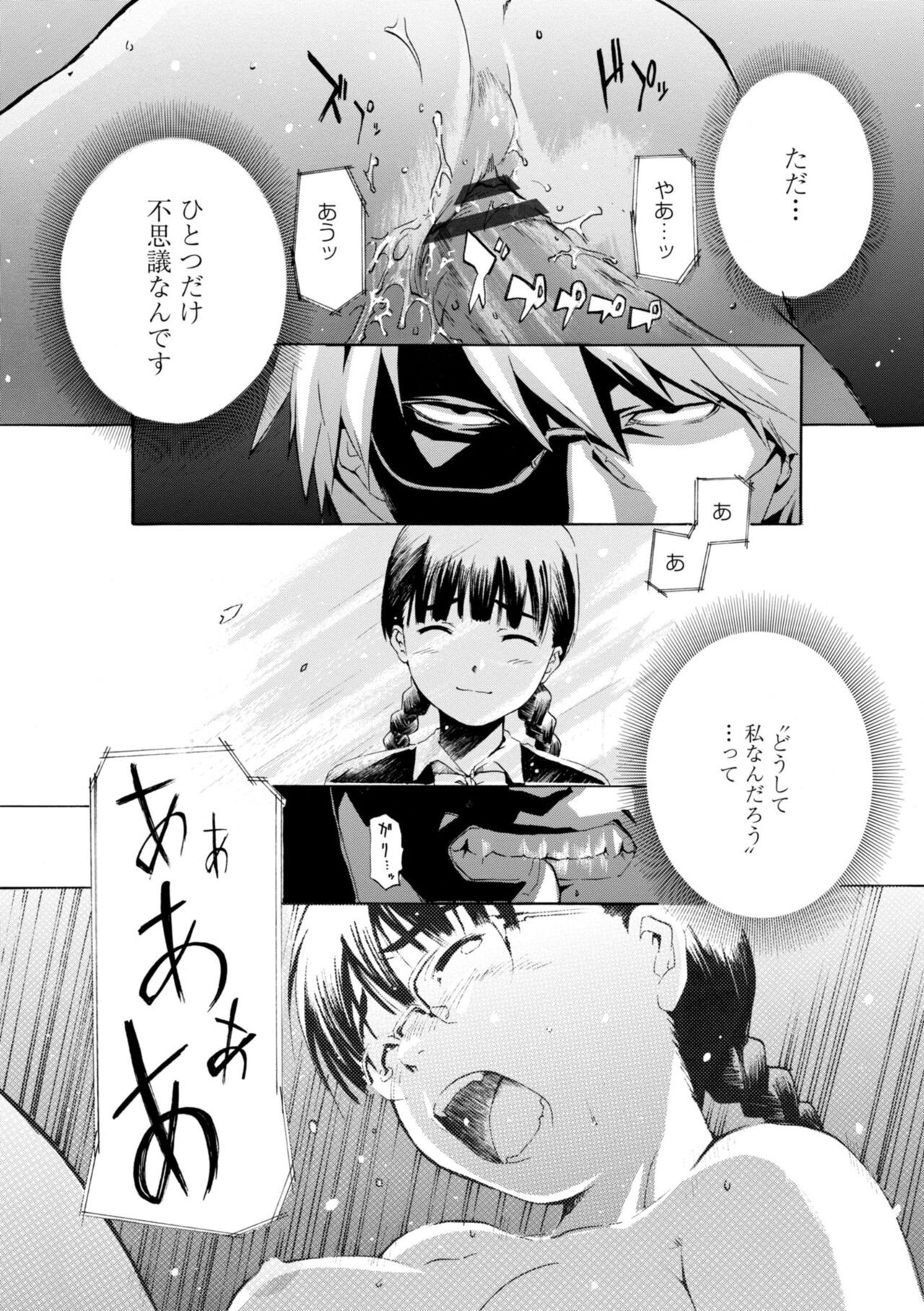 Page 222
