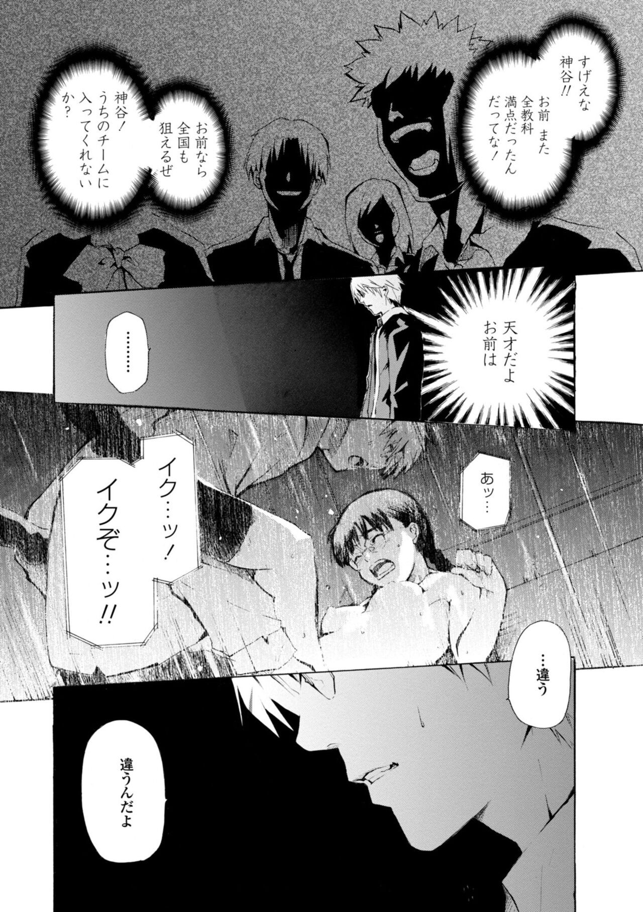 Page 224
