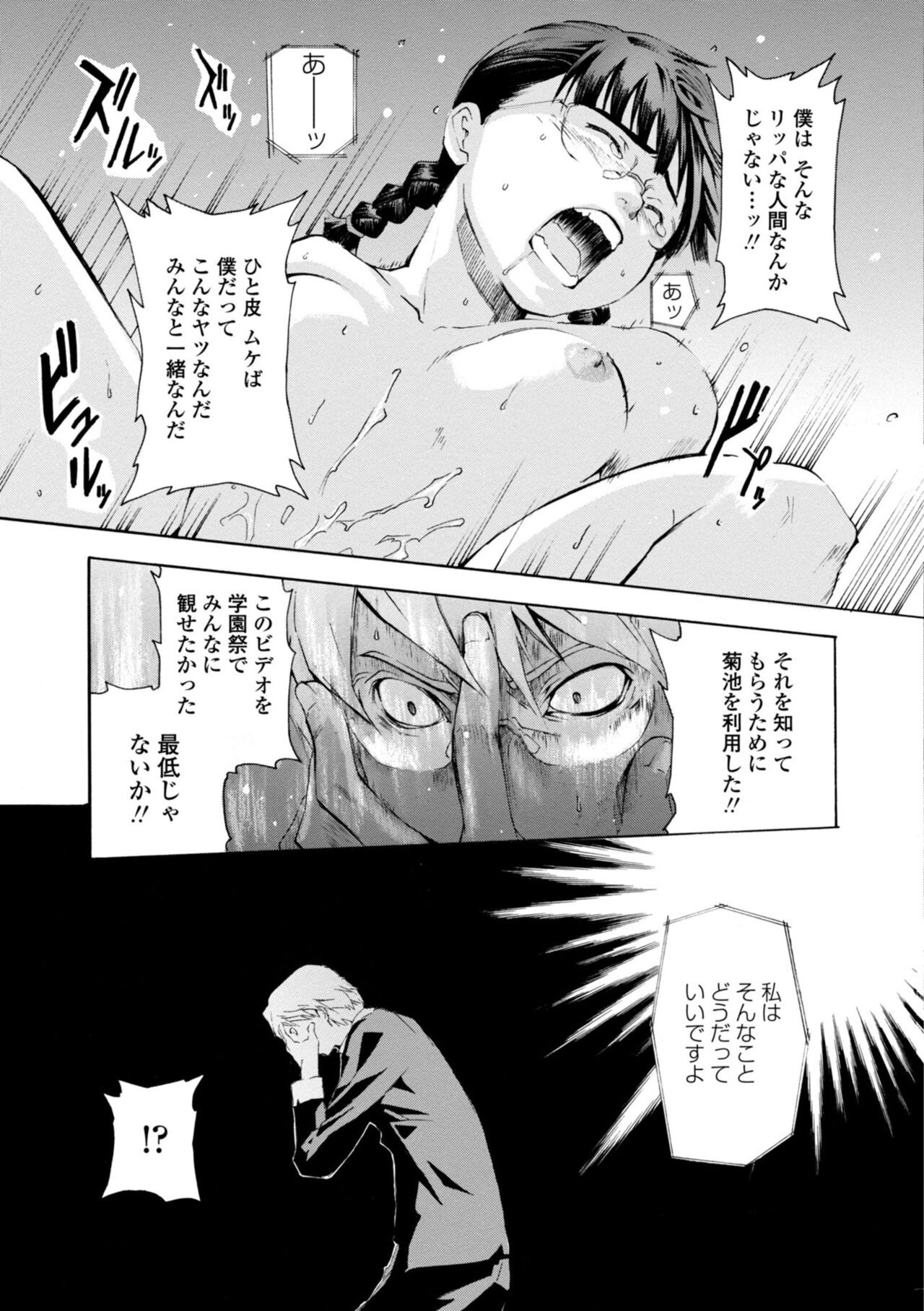 Page 225