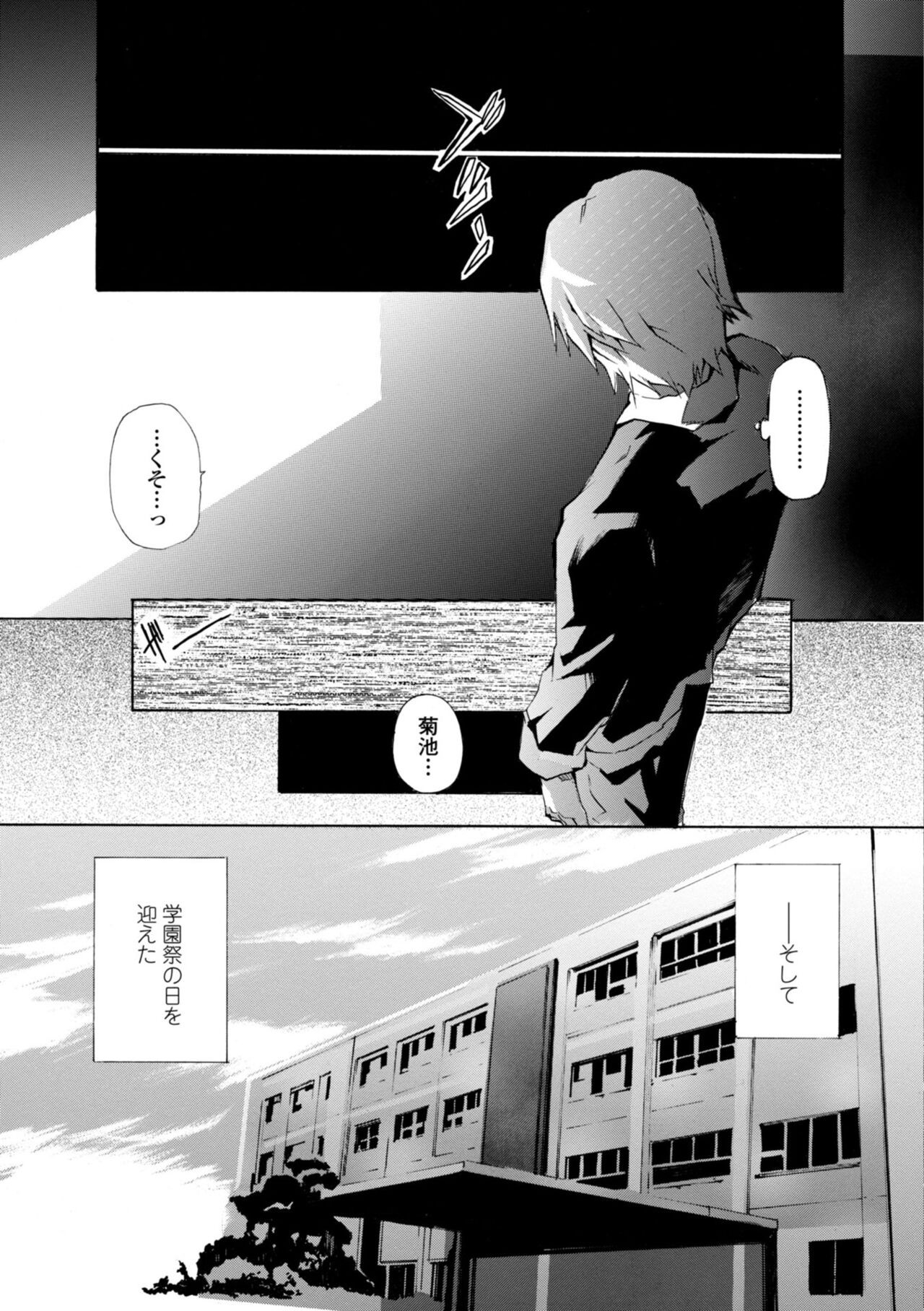 Page 227