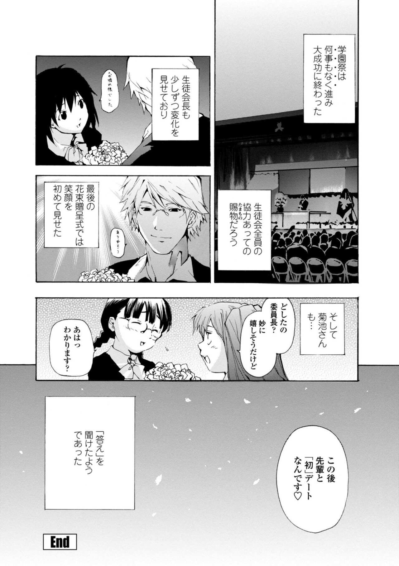 Page 228