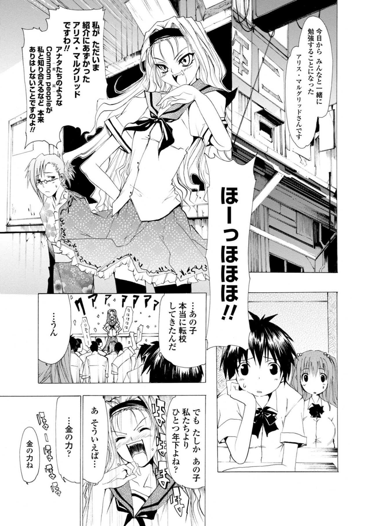 Page 59