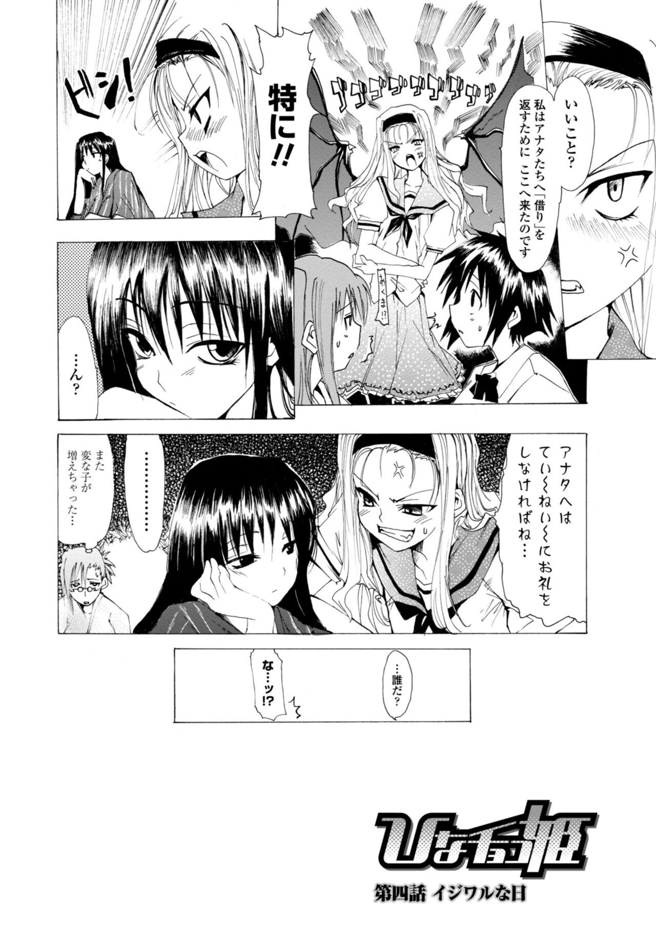 Page 60