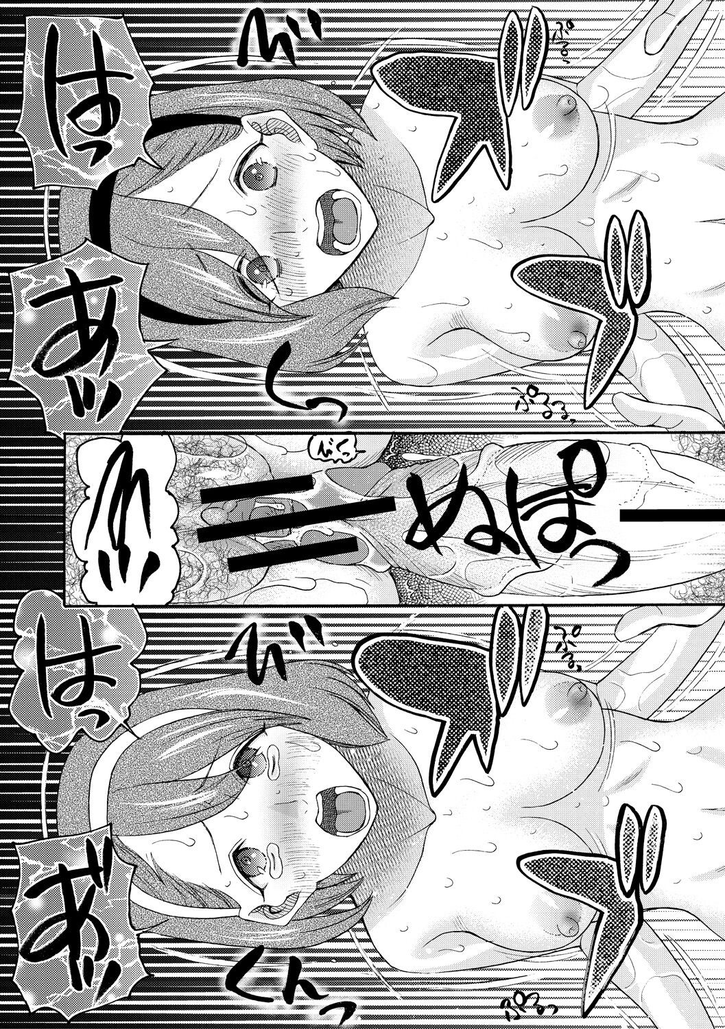Page 103