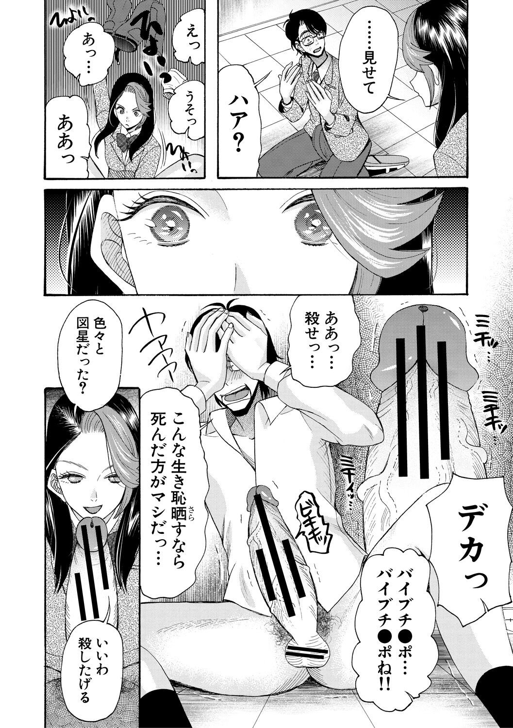 Page 126