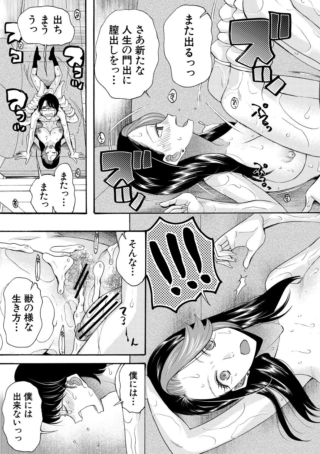 Page 139